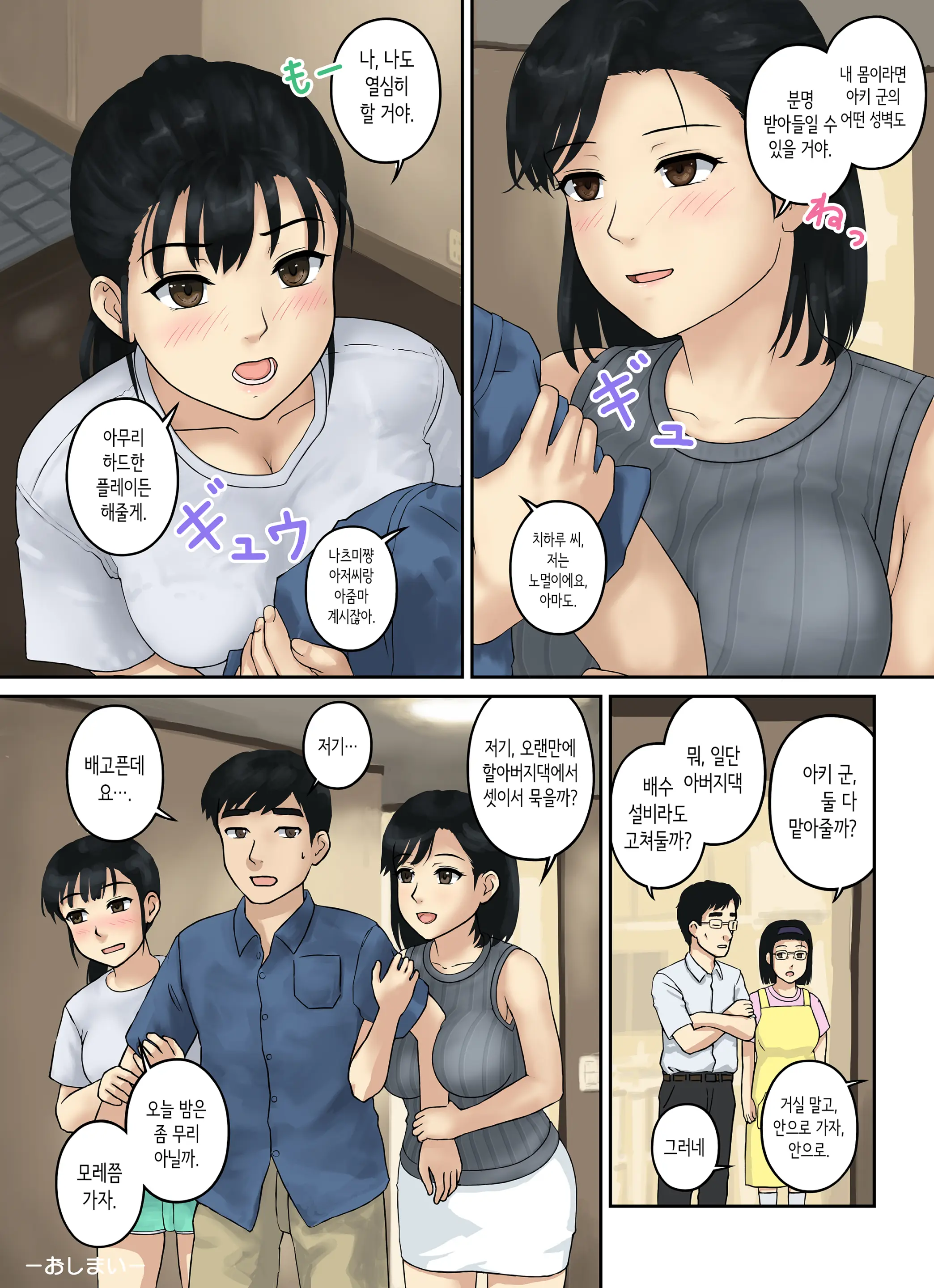 웹툰 이미지 49