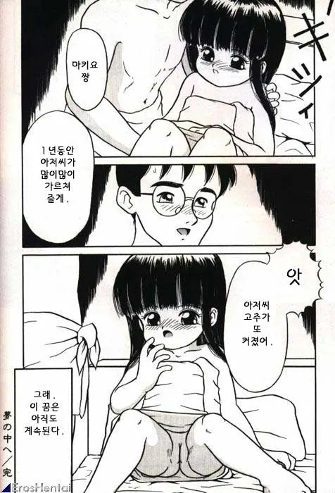 웹툰 이미지 15