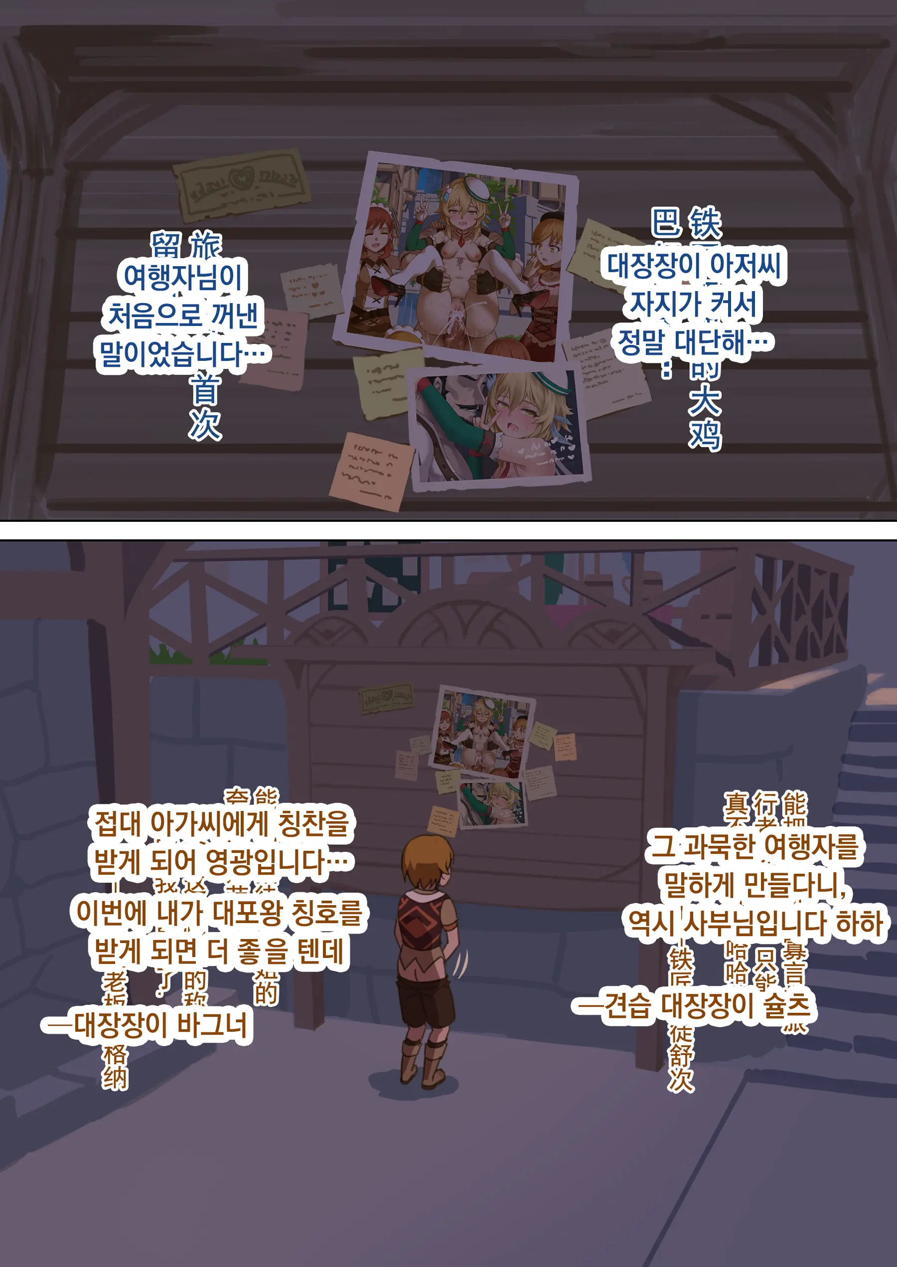웹툰 이미지 17