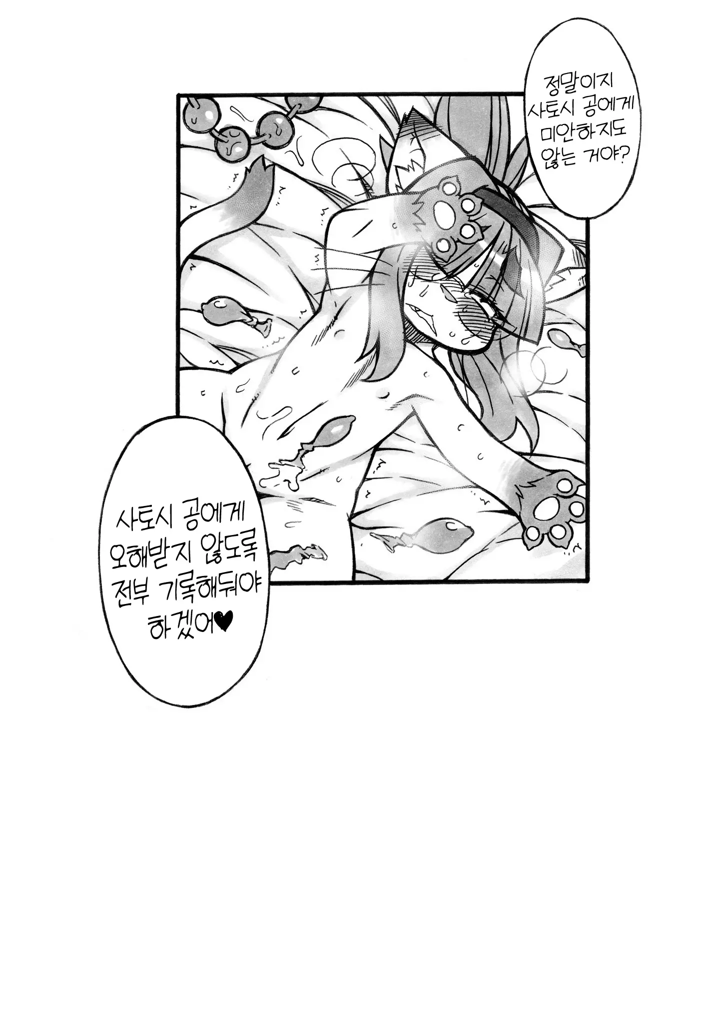 웹툰 이미지 14