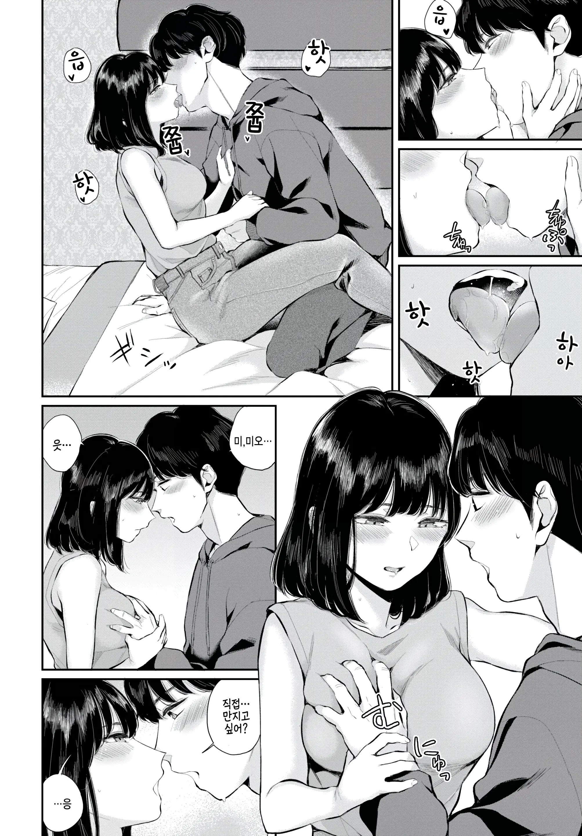 웹툰 이미지 7