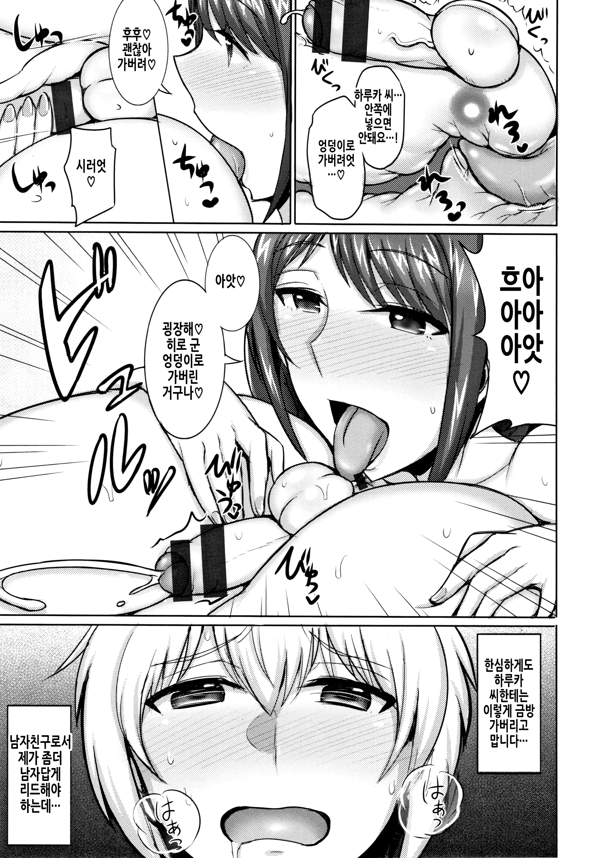 웹툰 이미지 182