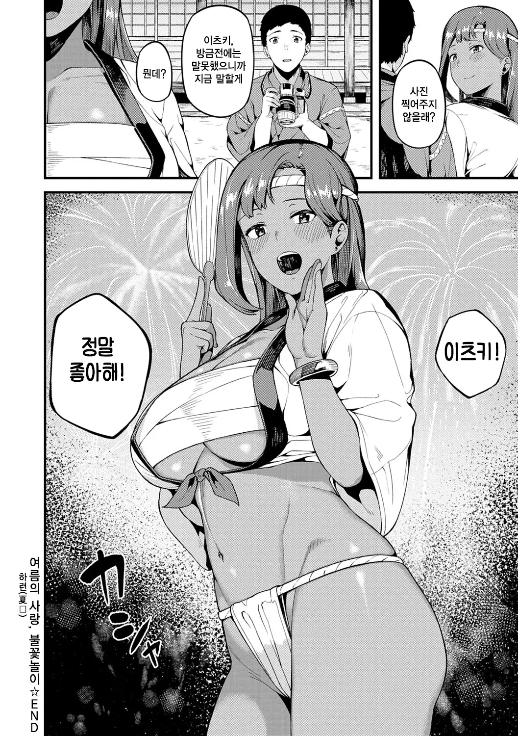 웹툰 이미지 74