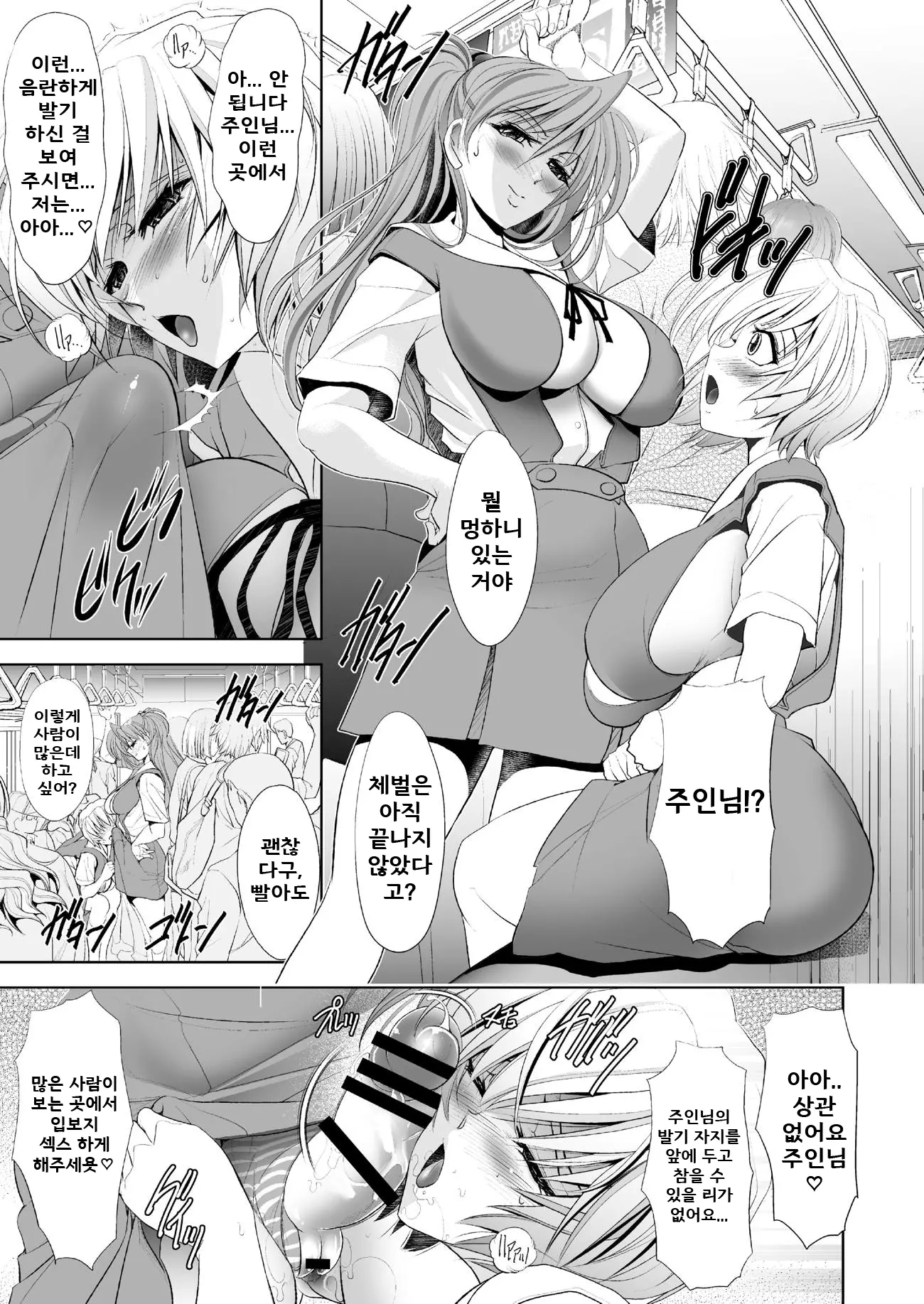 웹툰 이미지 51