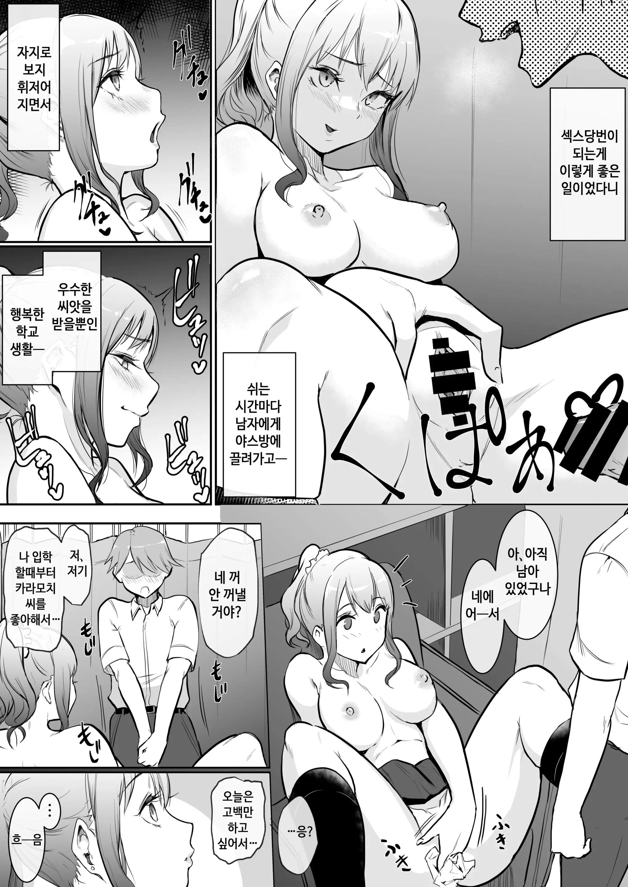 웹툰 이미지 42