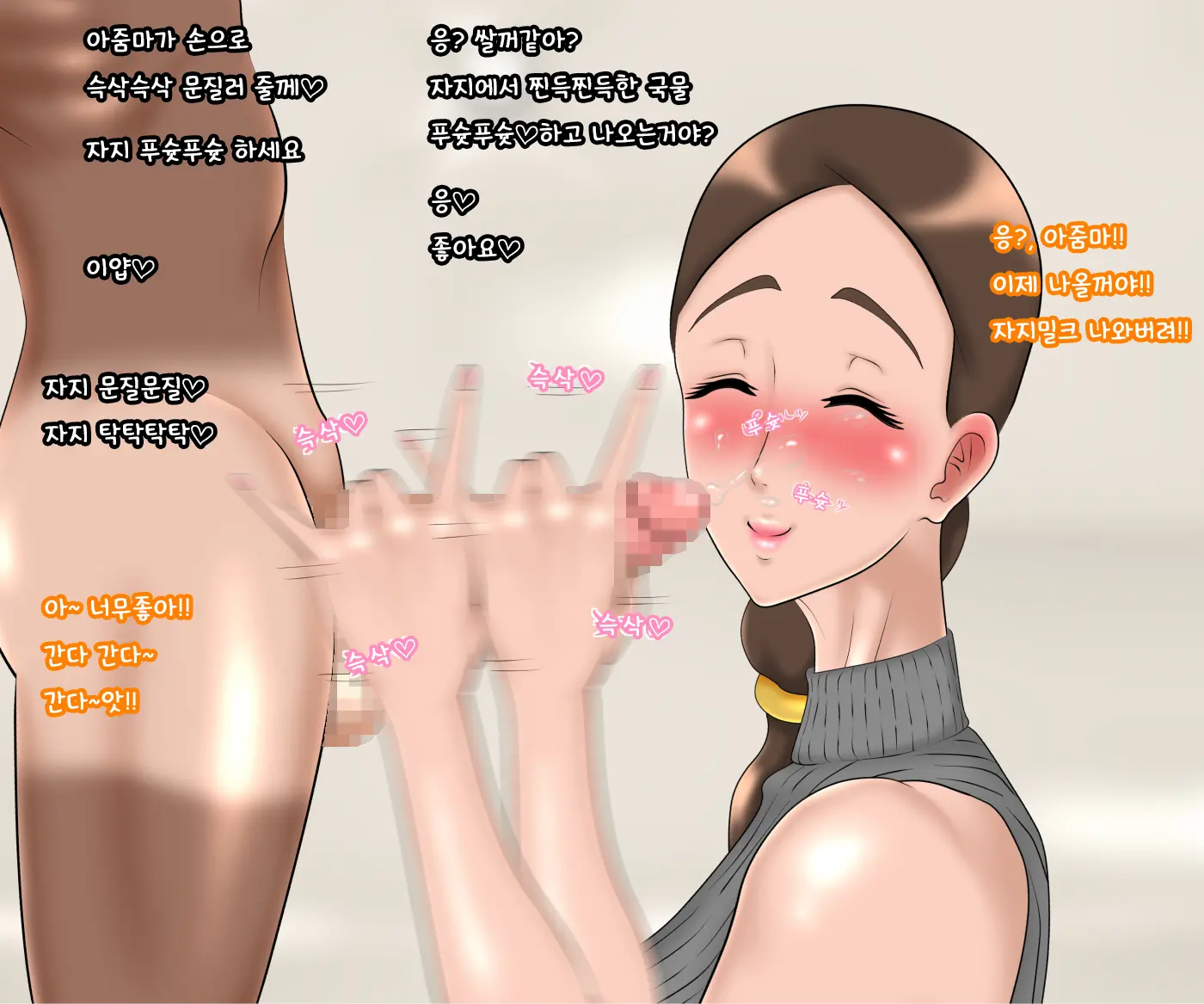 웹툰 이미지 19