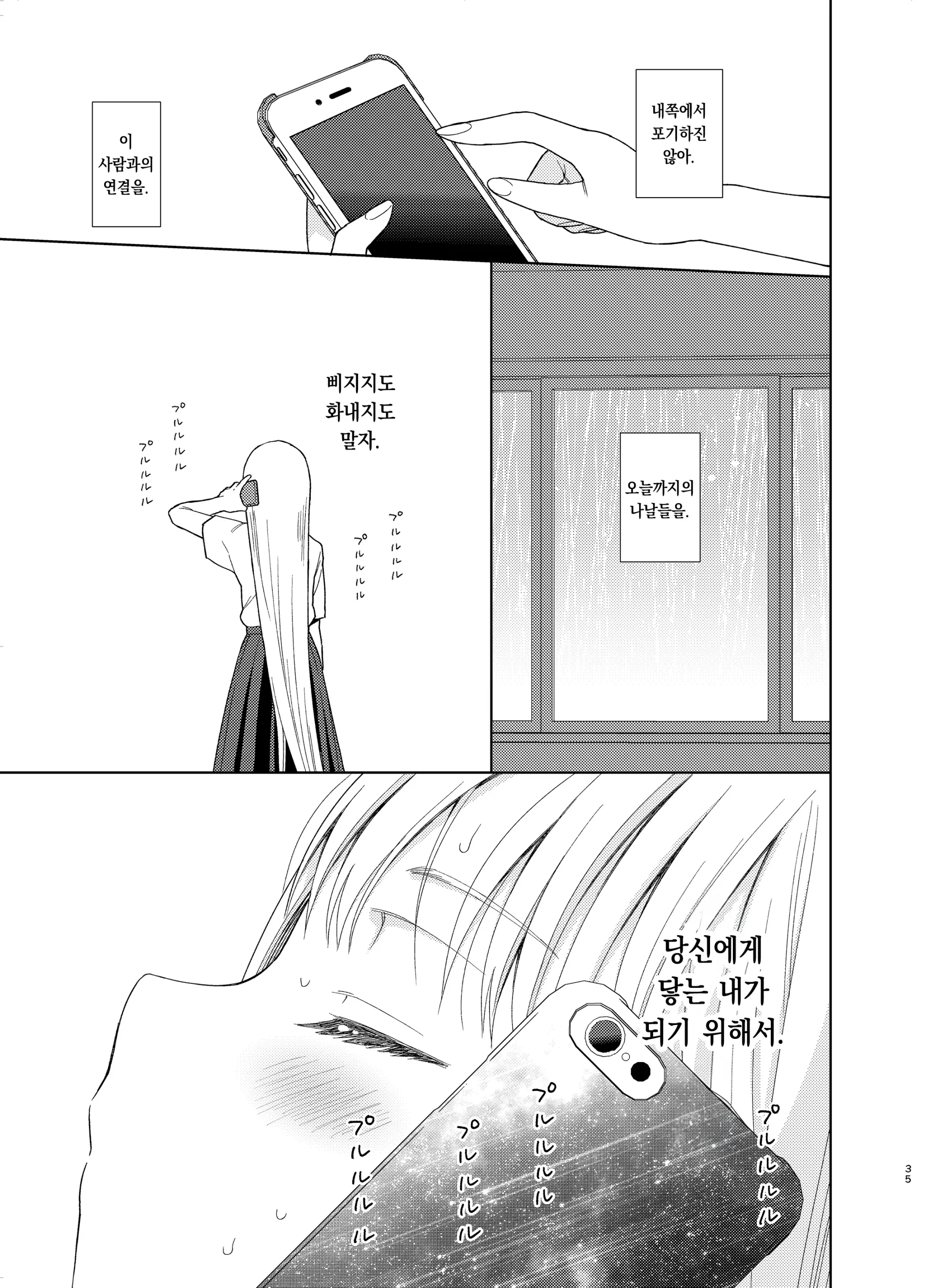 웹툰 이미지 33