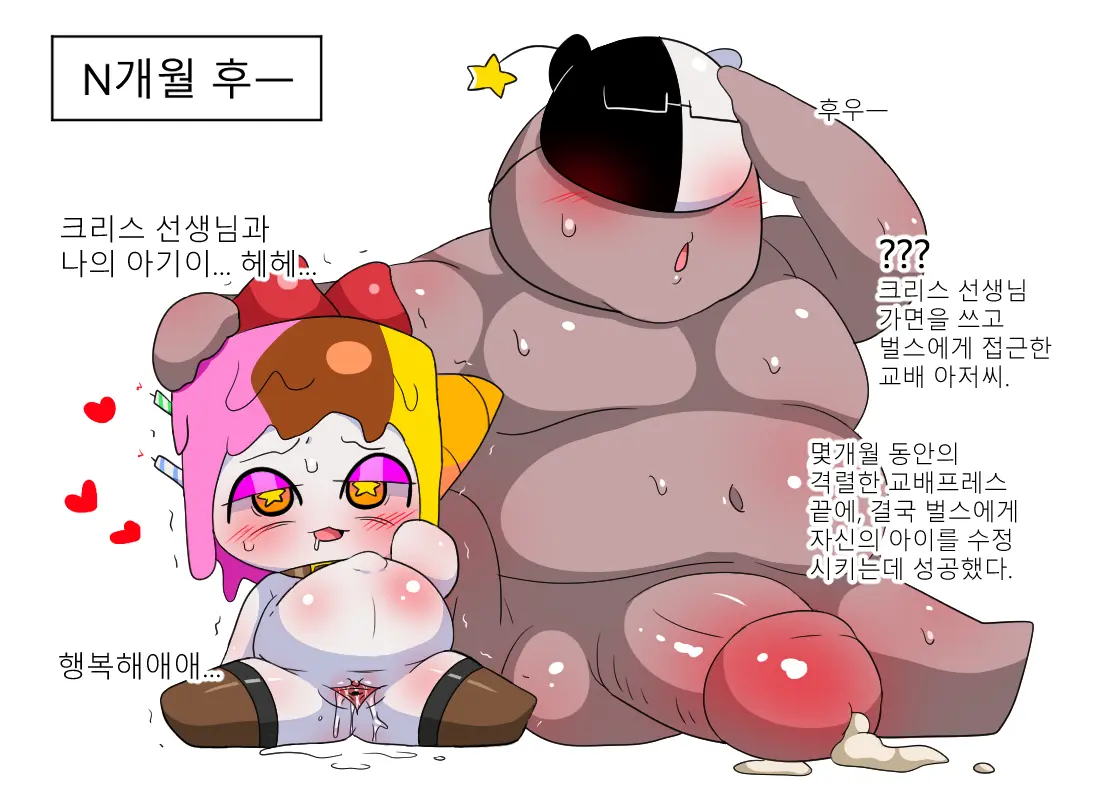 웹툰 이미지 191