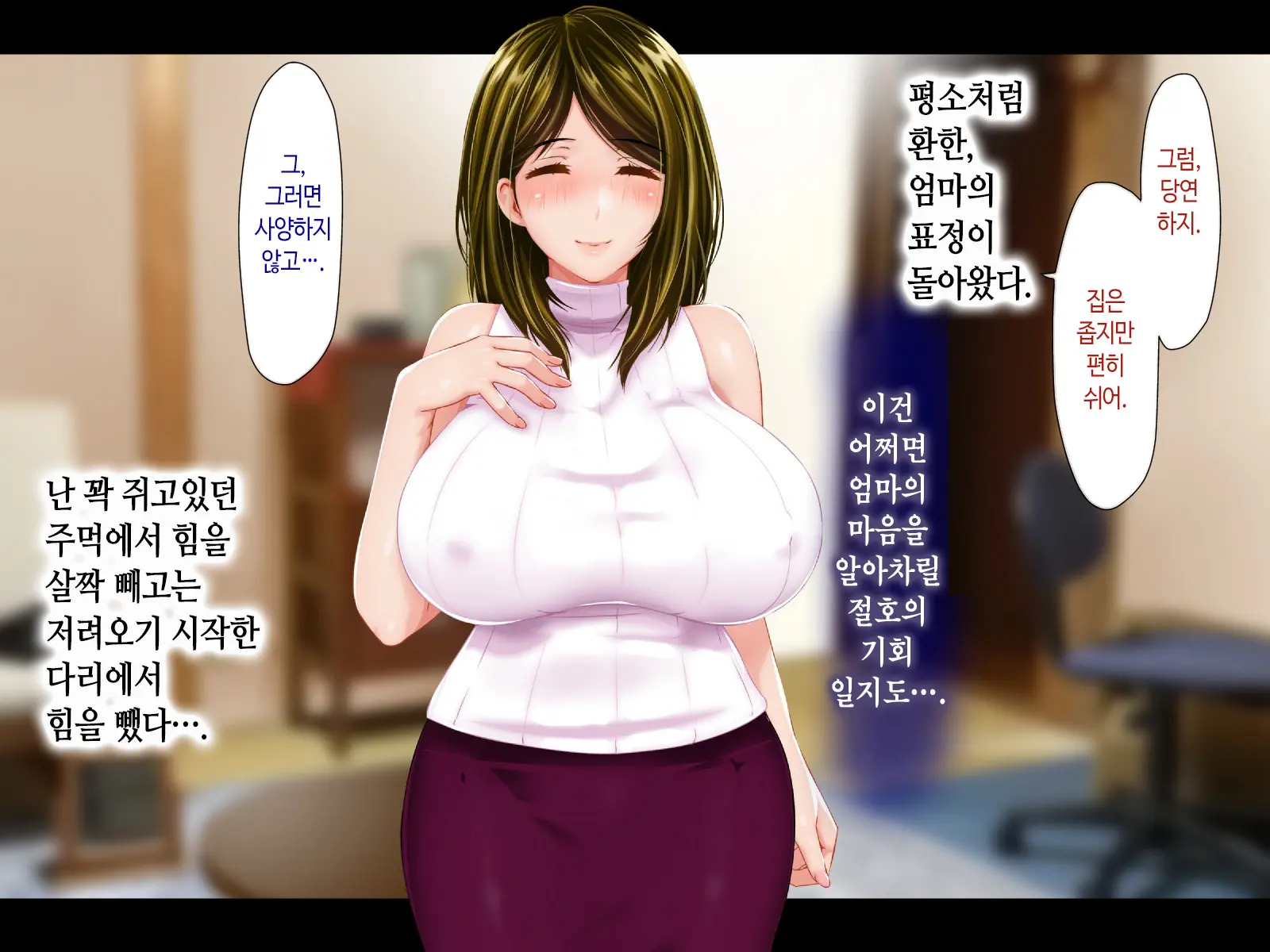 웹툰 이미지 301