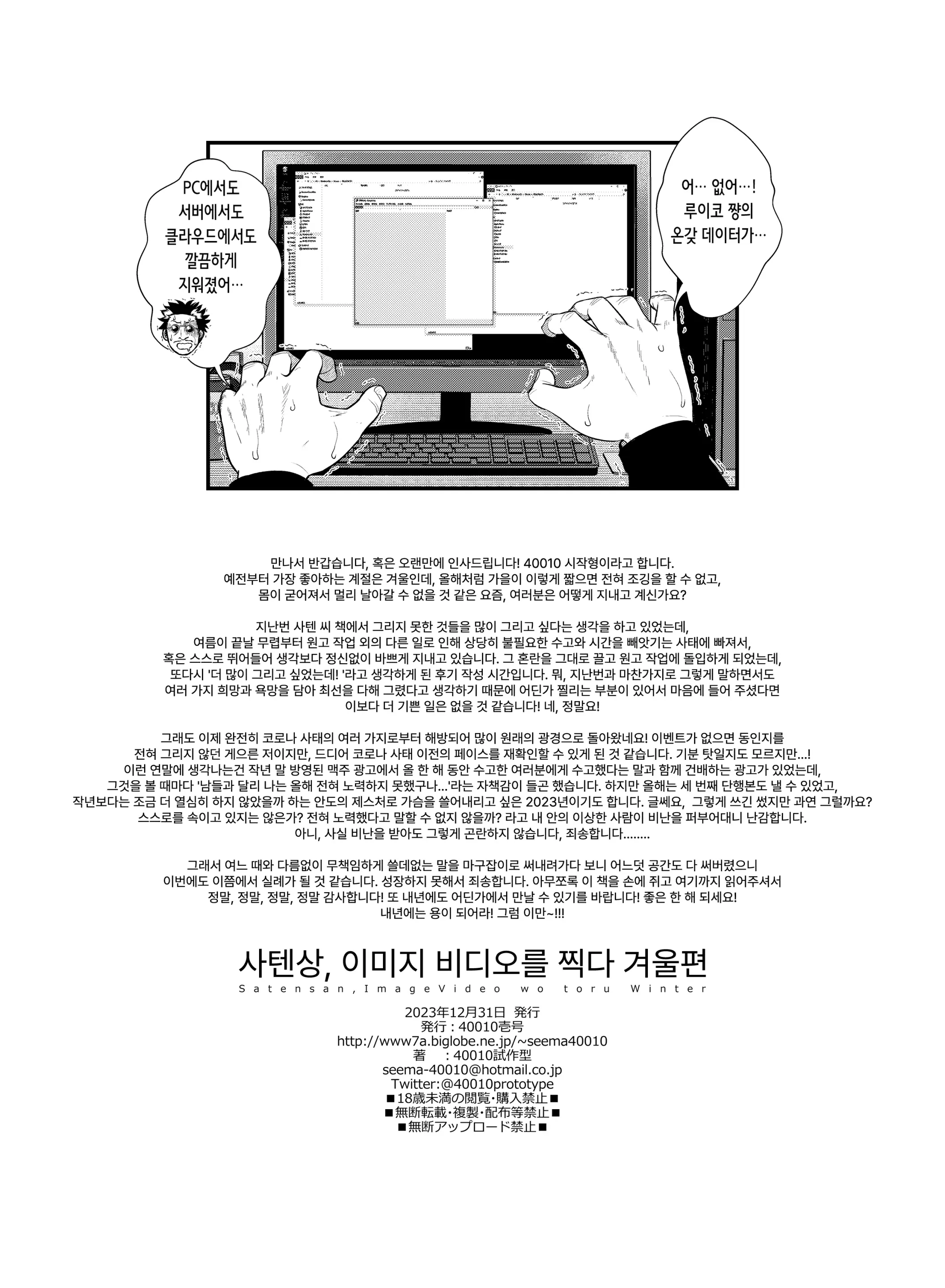웹툰 이미지 35