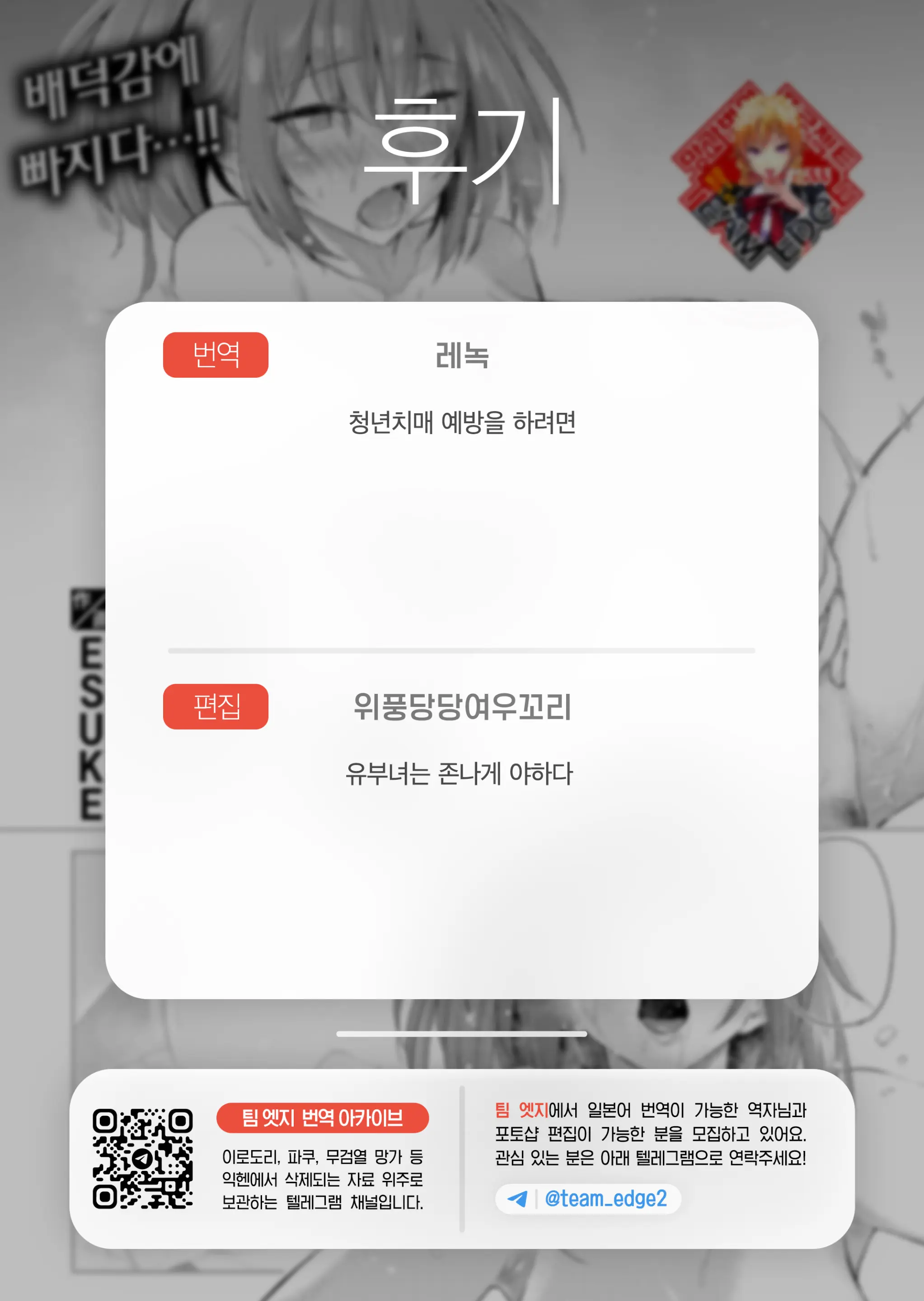 웹툰 이미지 29