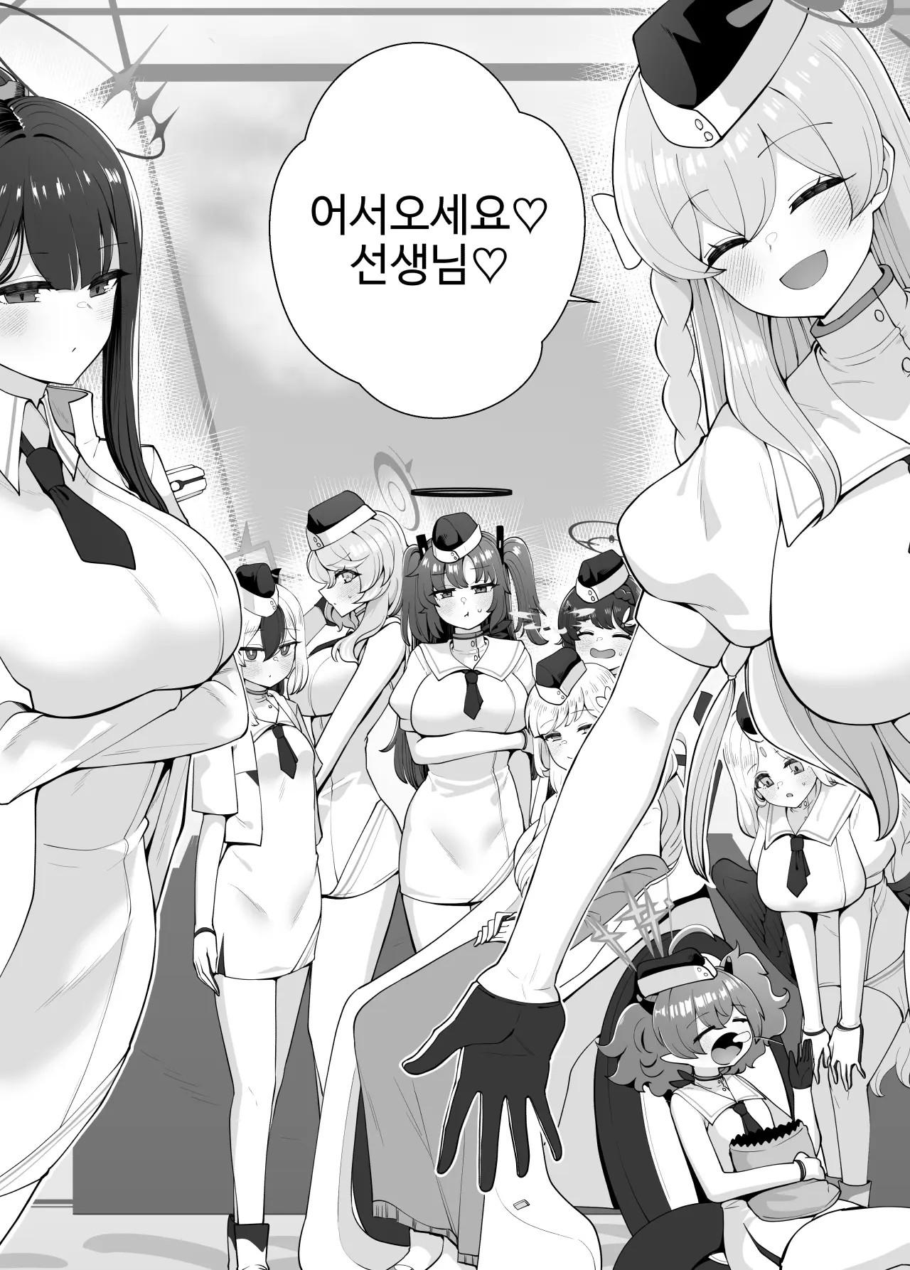웹툰 이미지 2