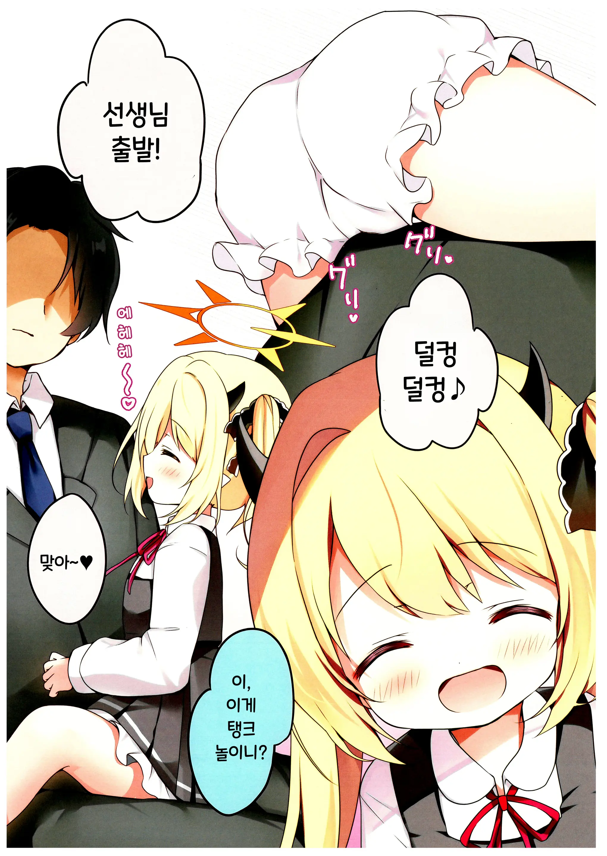 웹툰 이미지 3