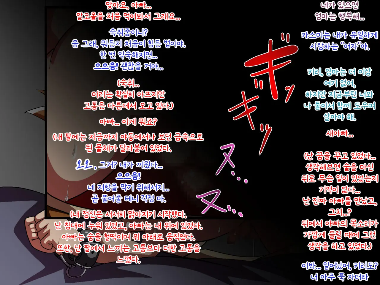 웹툰 이미지 9