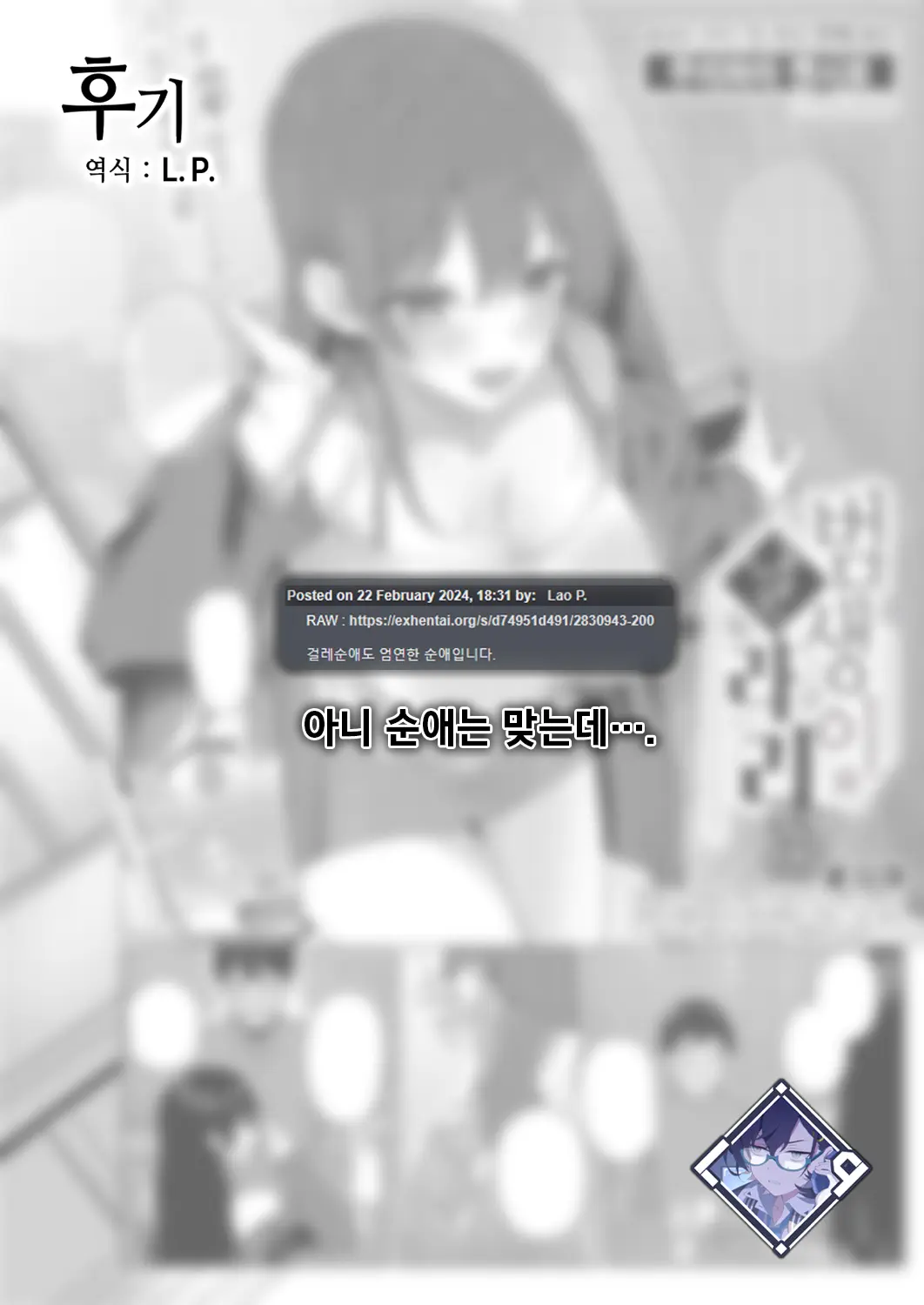 웹툰 이미지 39