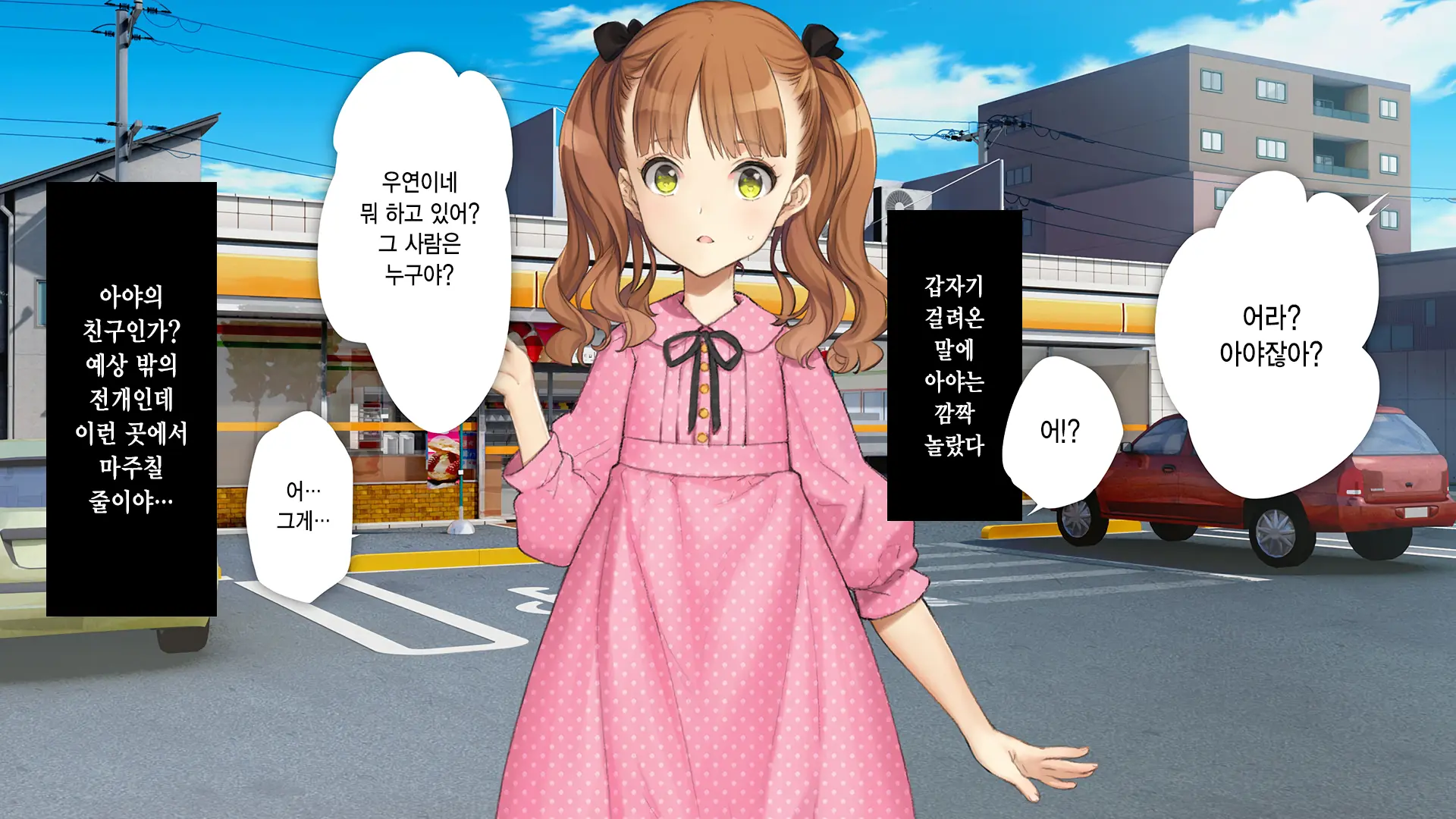 웹툰 이미지 287