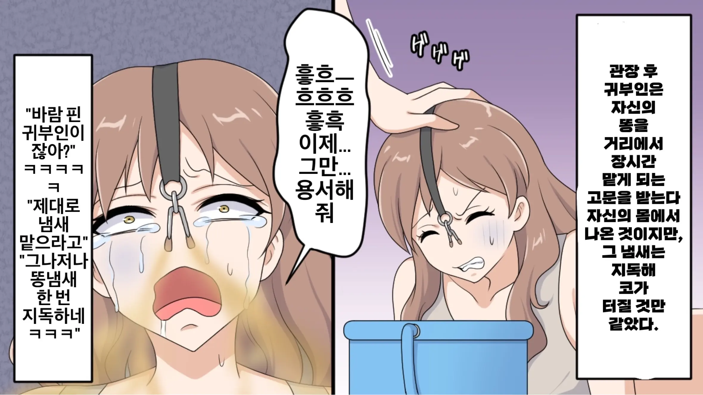 웹툰 이미지 14