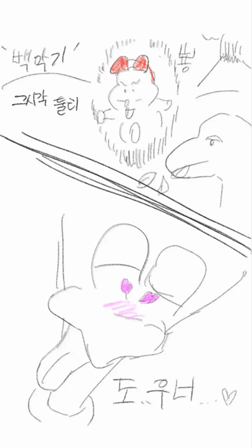 웹툰 이미지 4