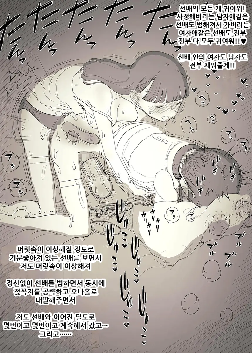 웹툰 이미지 98