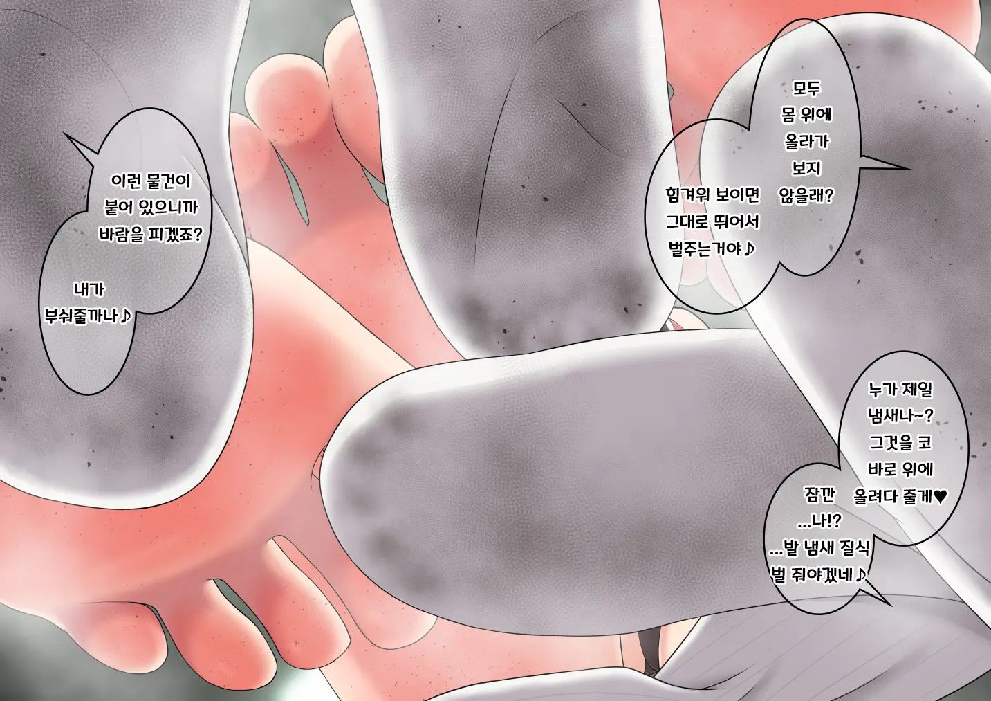 웹툰 이미지 106