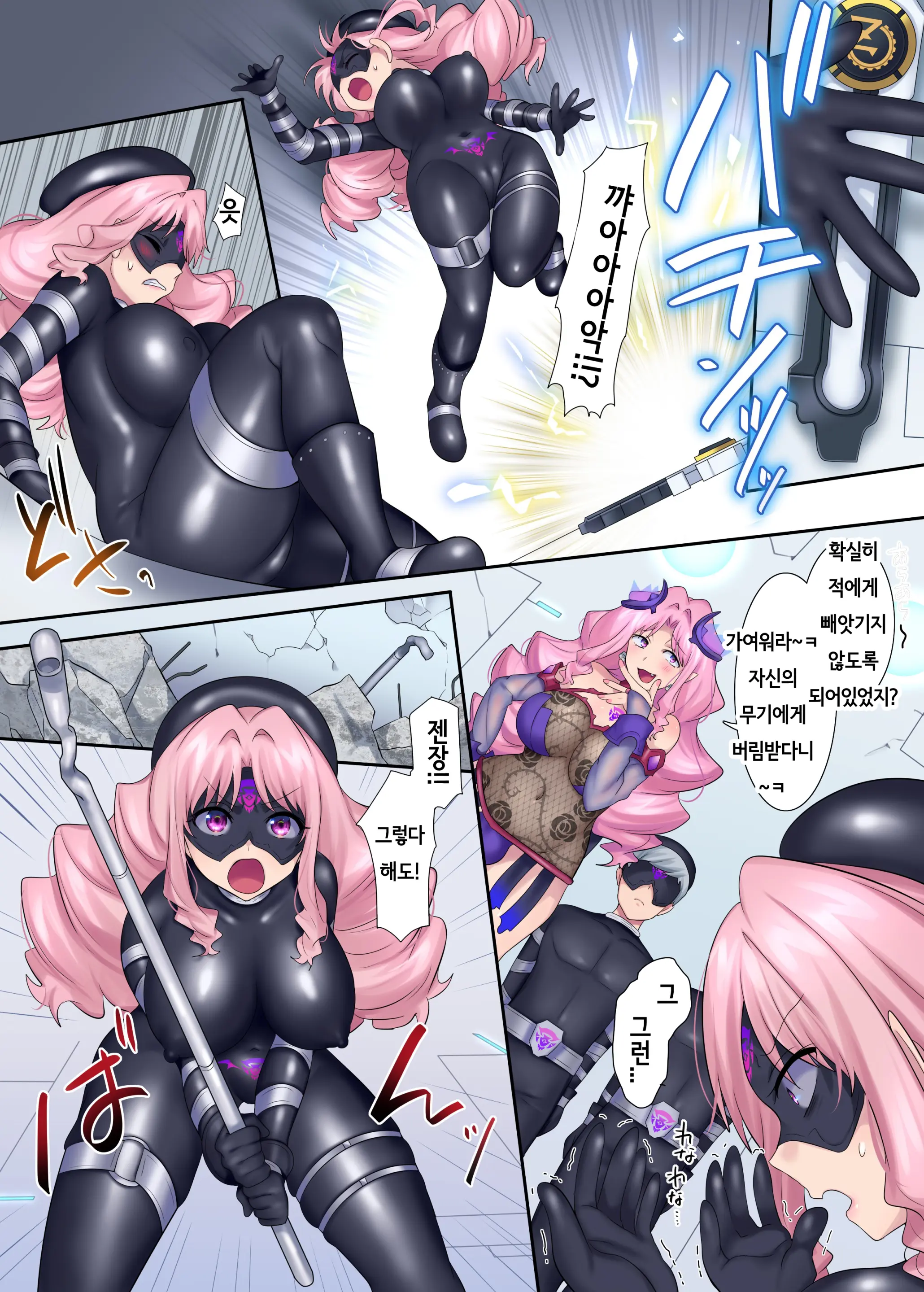 웹툰 이미지 18