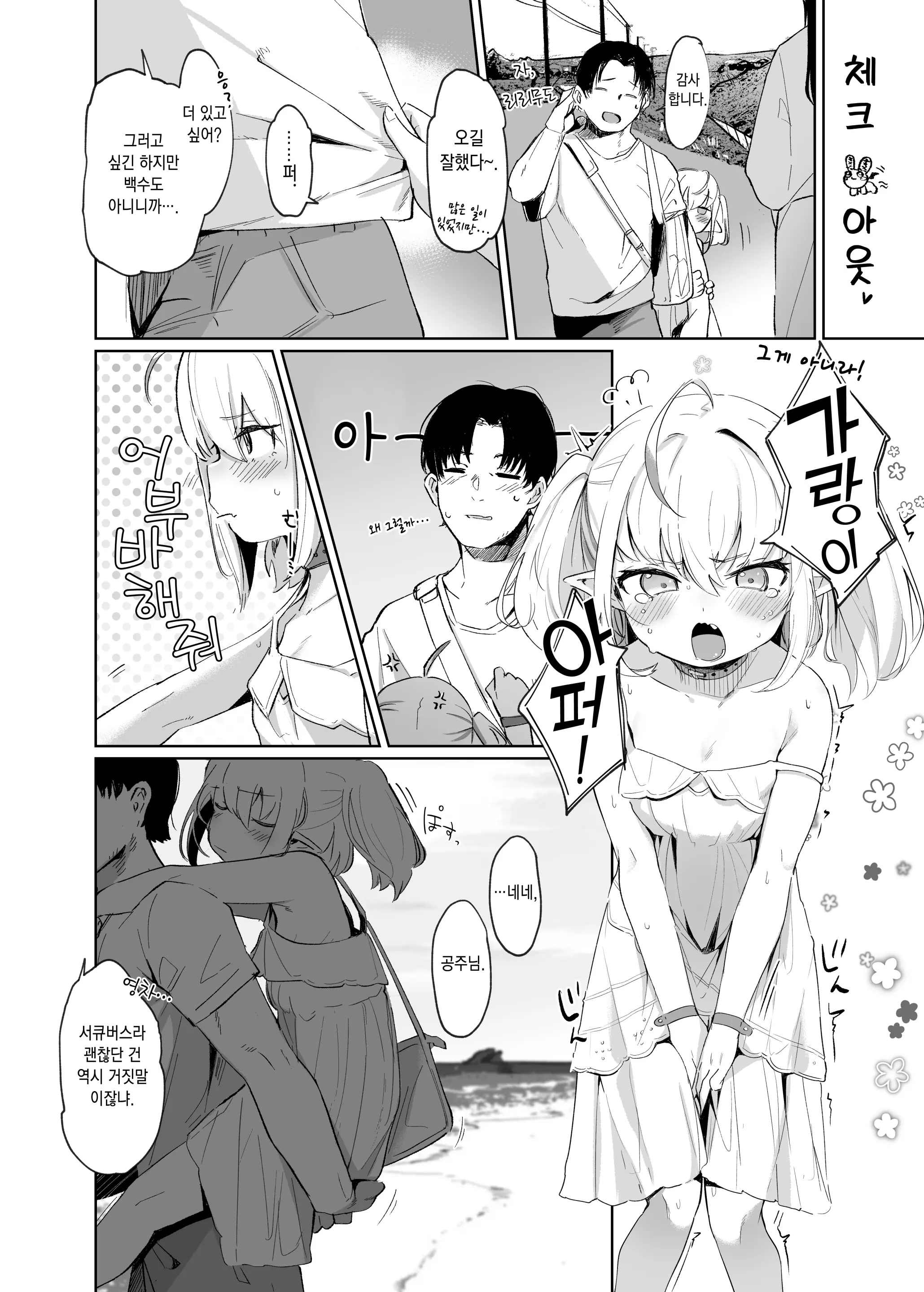 웹툰 이미지 22