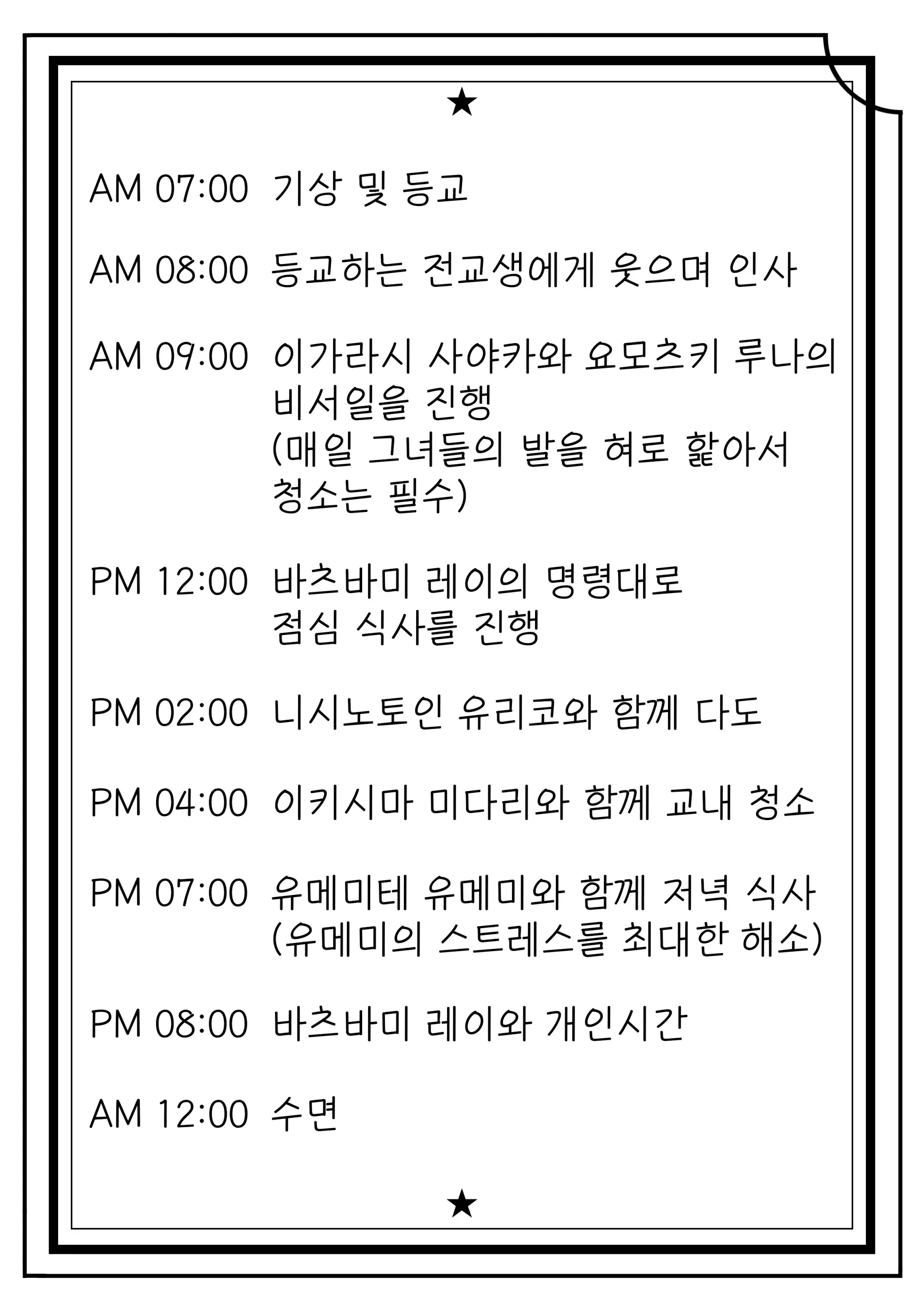 웹툰 이미지 8
