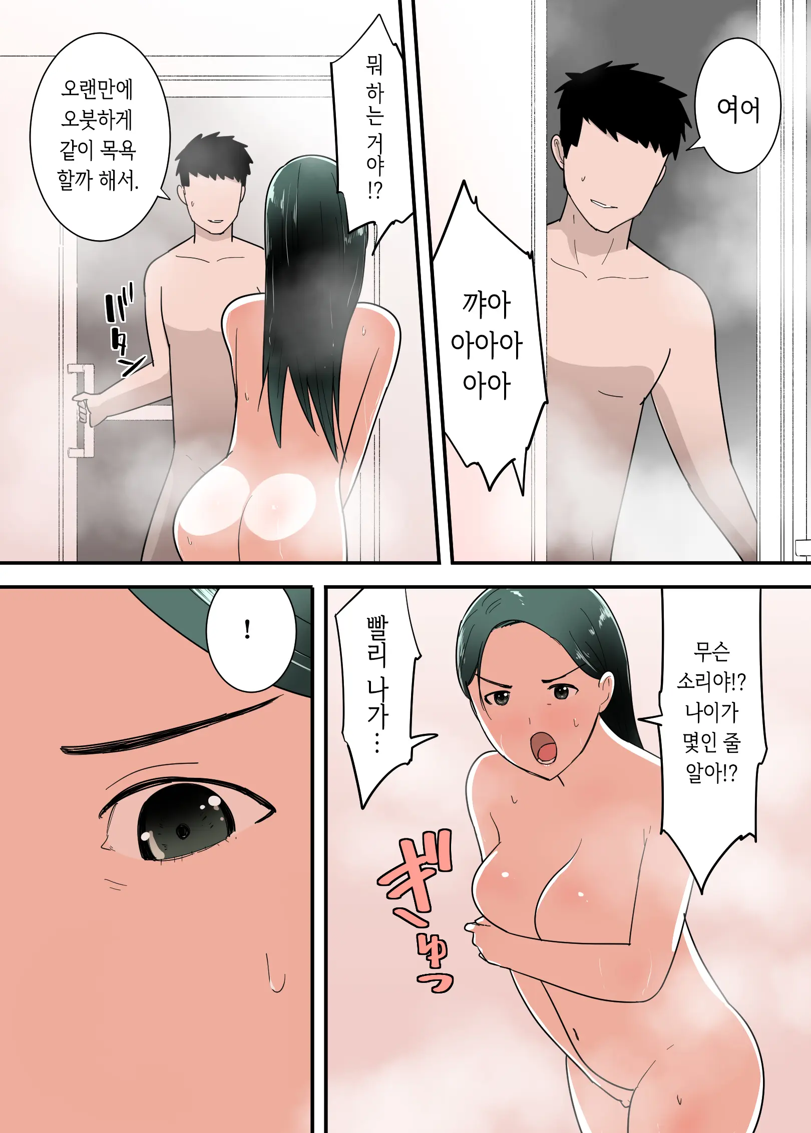 웹툰 이미지 14