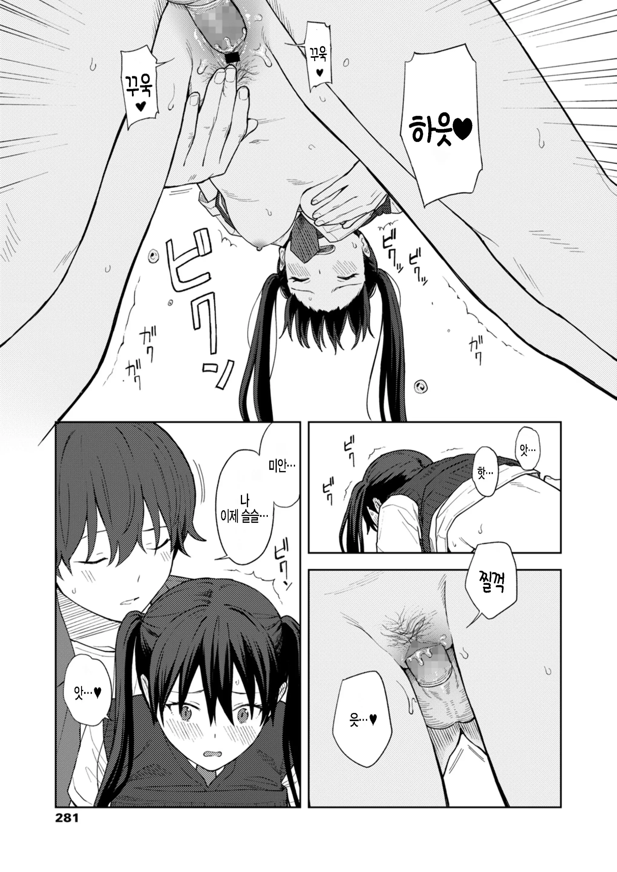 웹툰 이미지 22