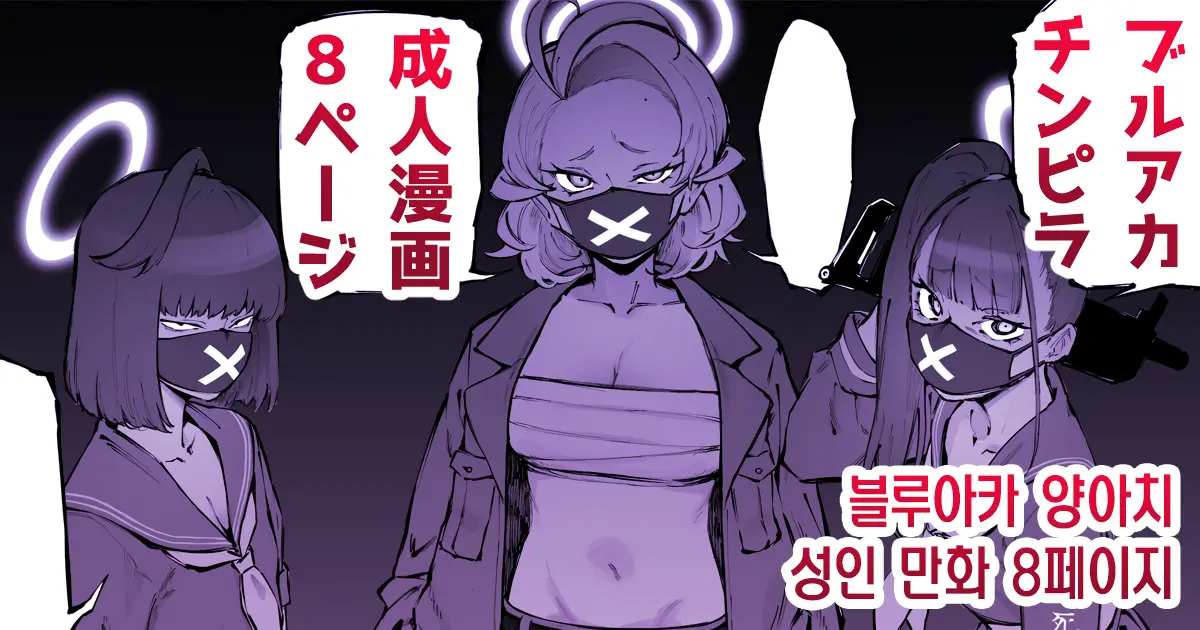 웹툰 이미지 23