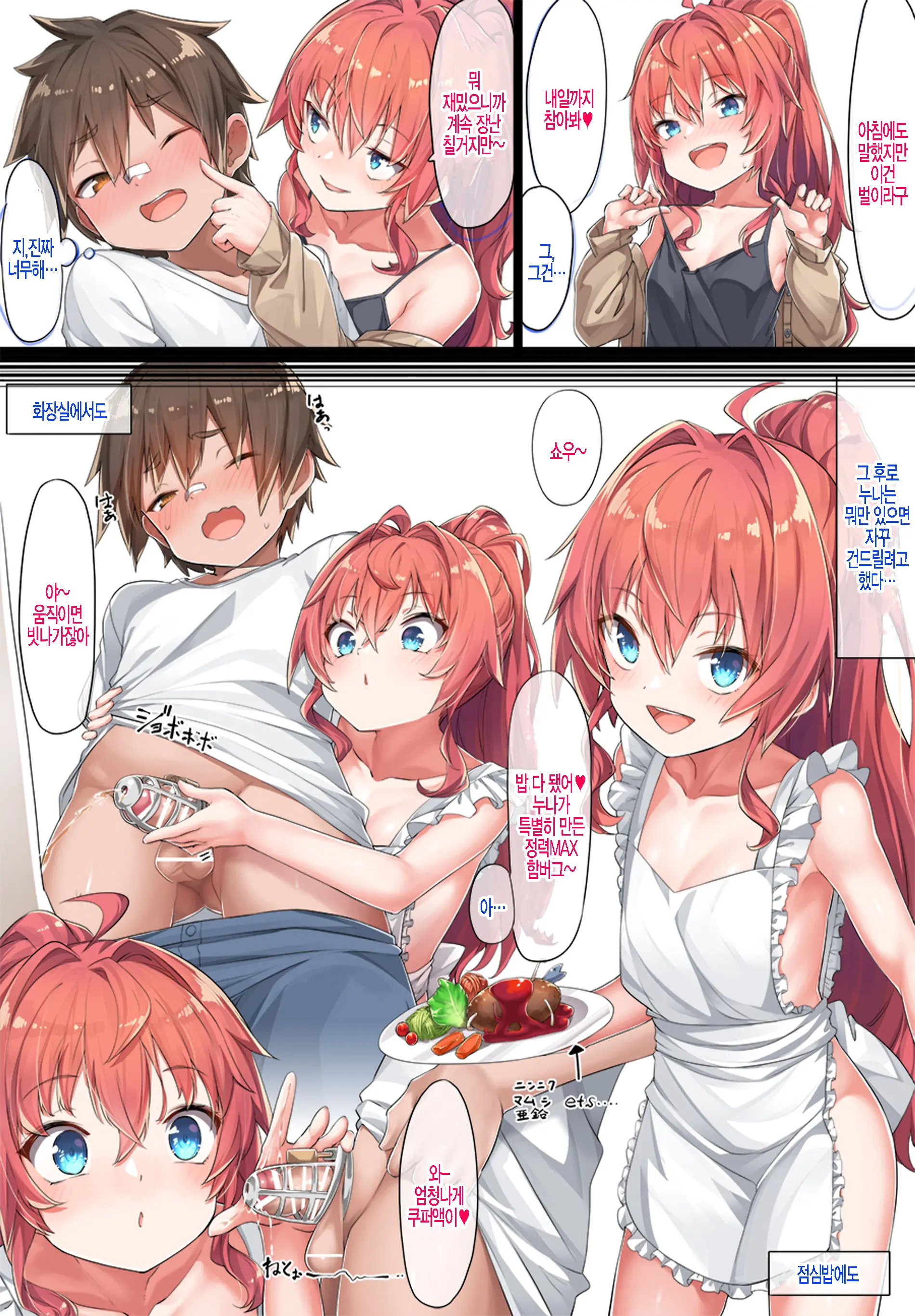 웹툰 이미지 47
