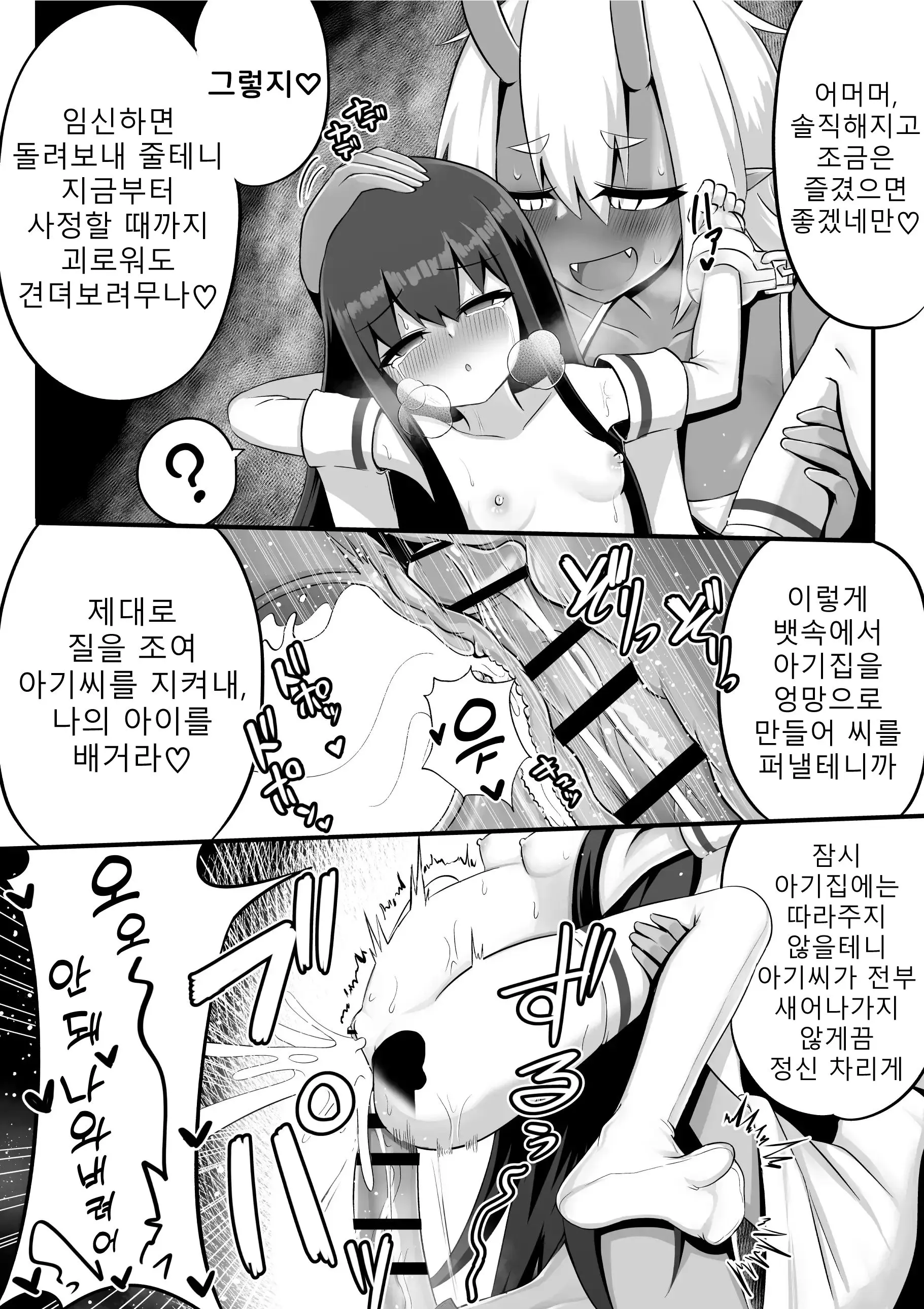 웹툰 이미지 23