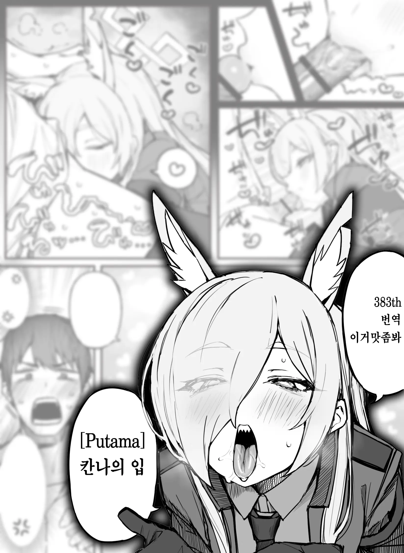웹툰 이미지 0