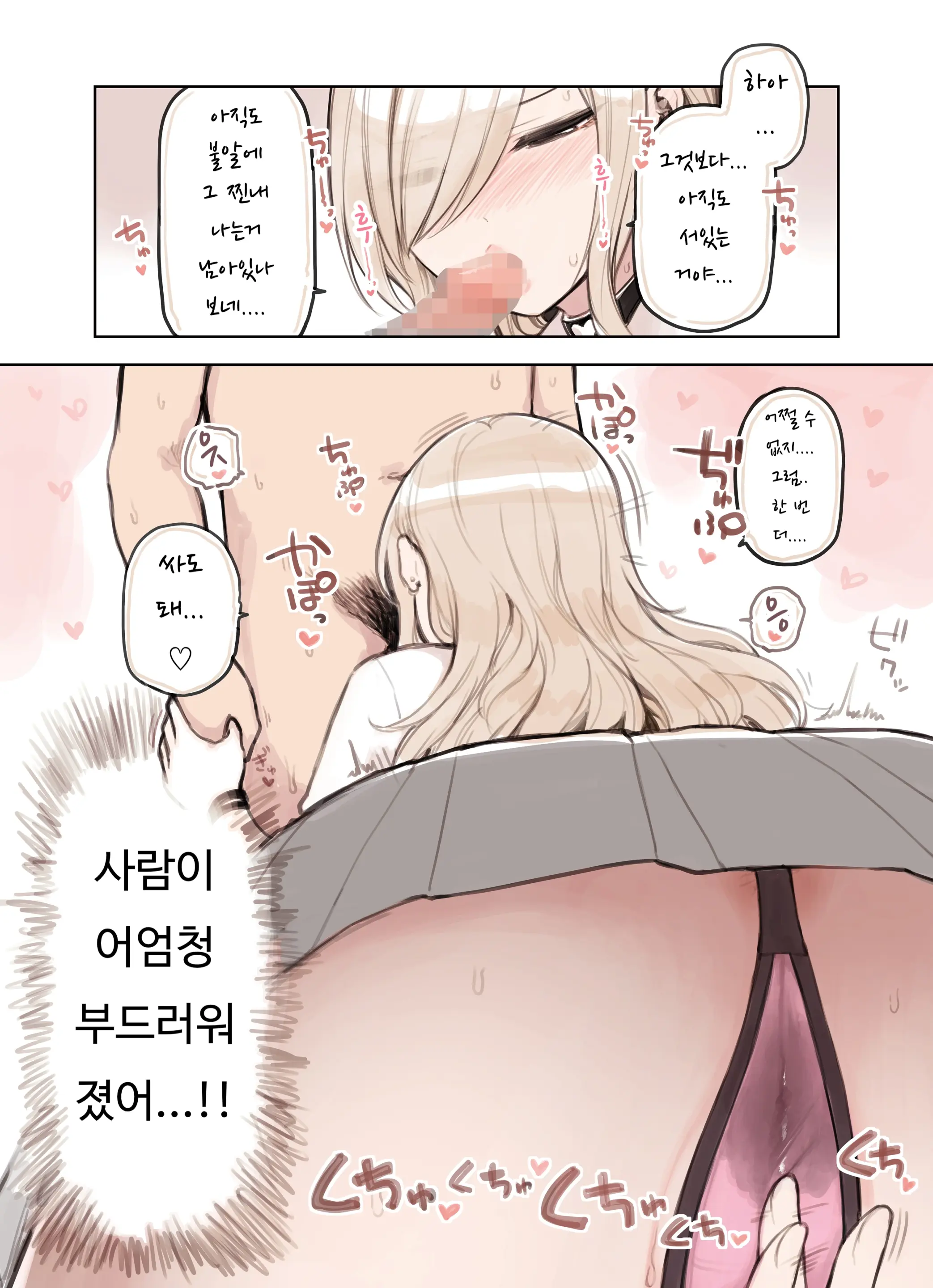 웹툰 이미지 117