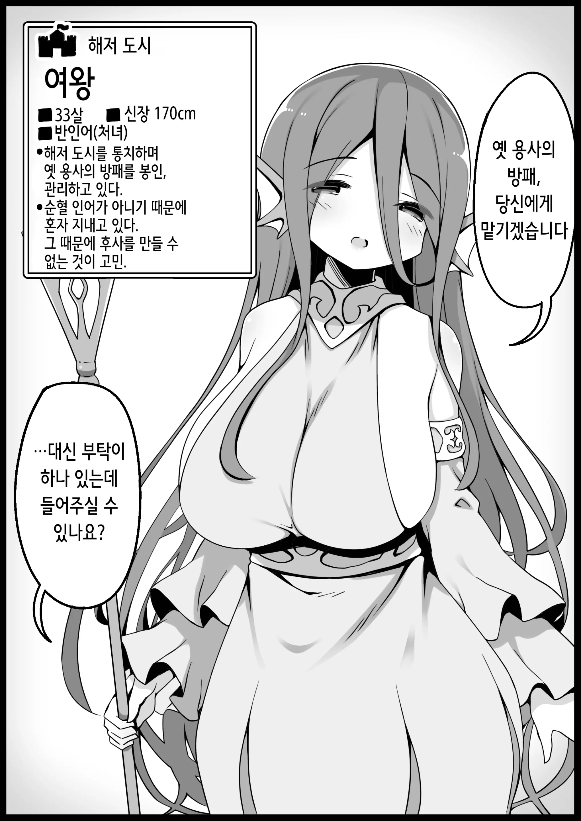 웹툰 이미지 30