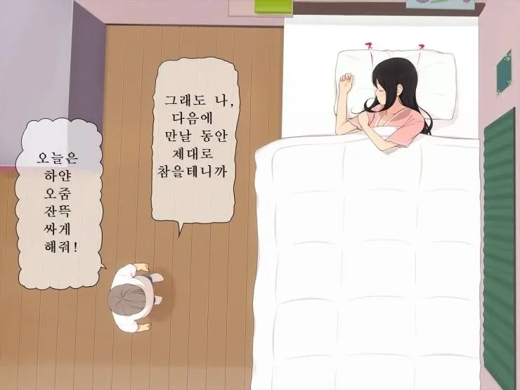웹툰 이미지 117