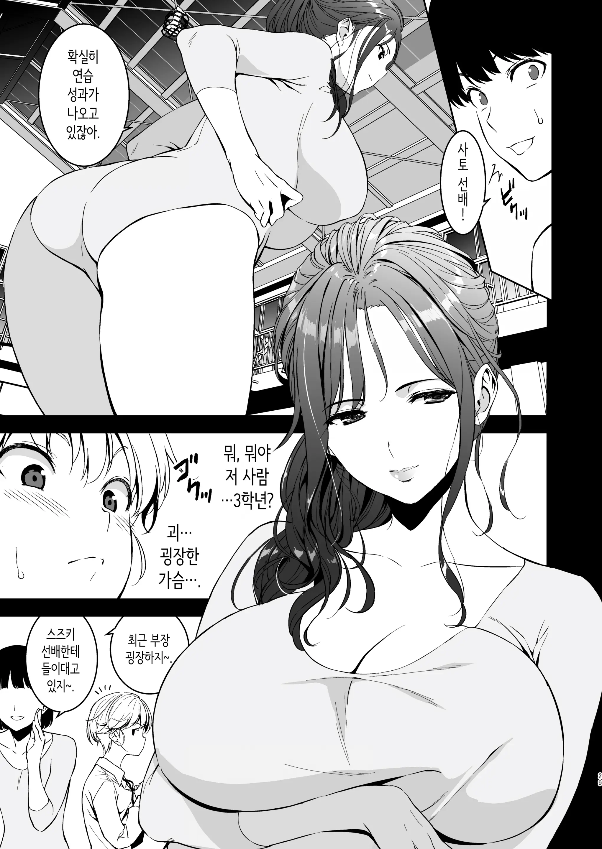 웹툰 이미지 27