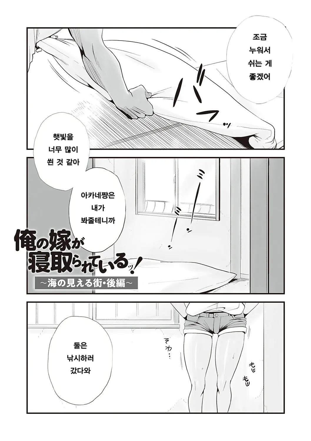 웹툰 이미지 175