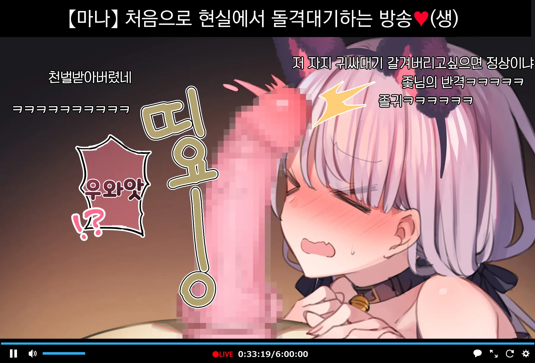 웹툰 이미지 67