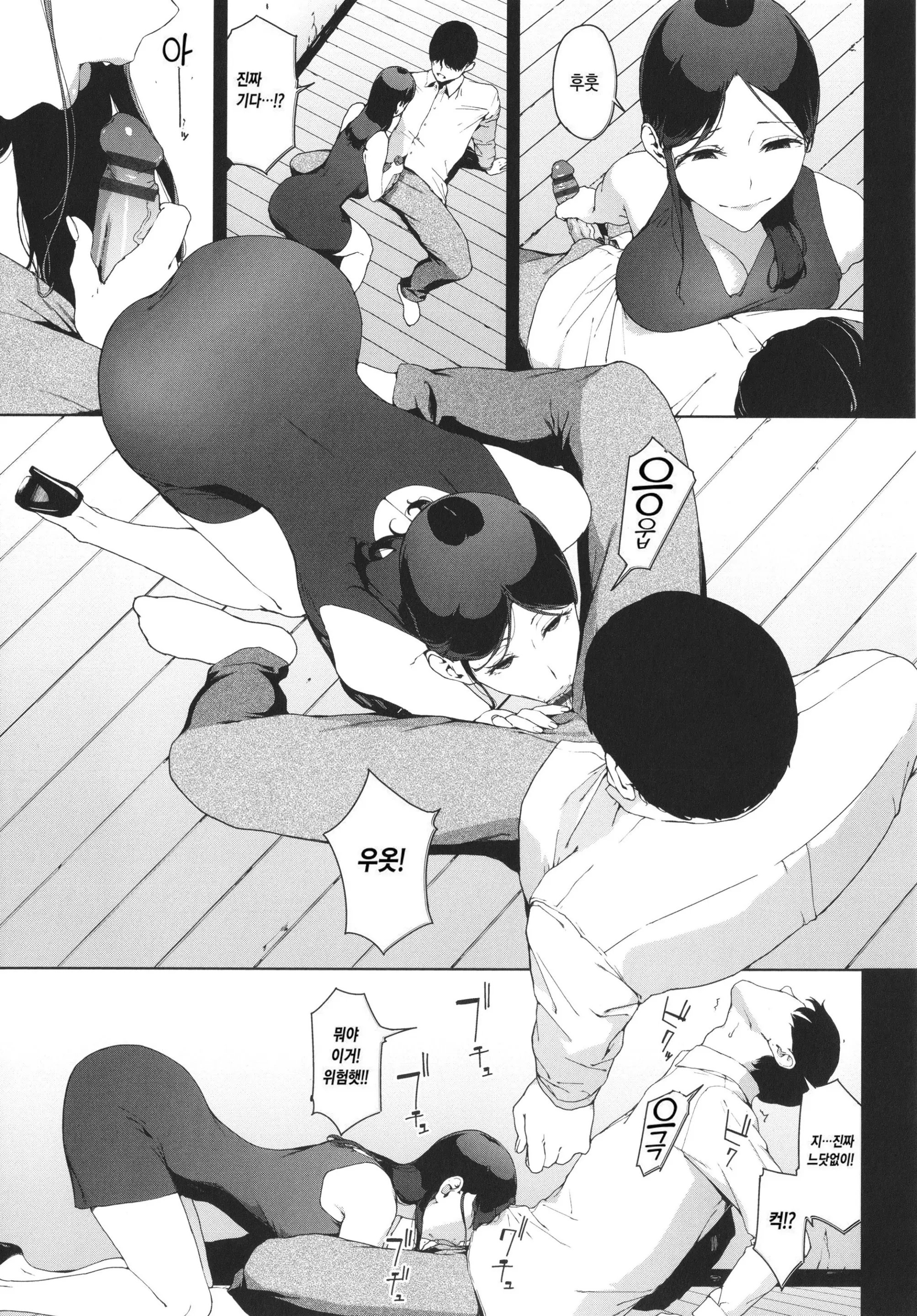 웹툰 이미지 70