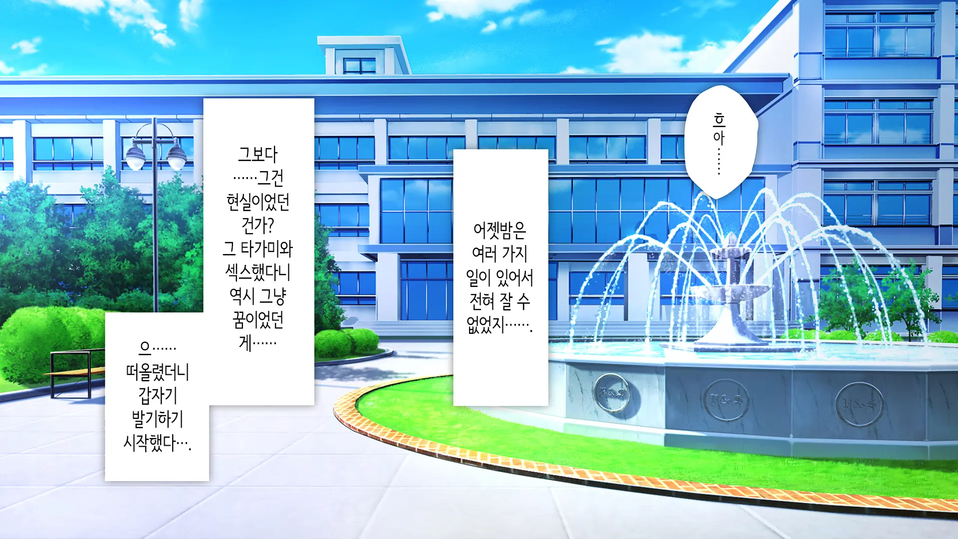 웹툰 이미지 82