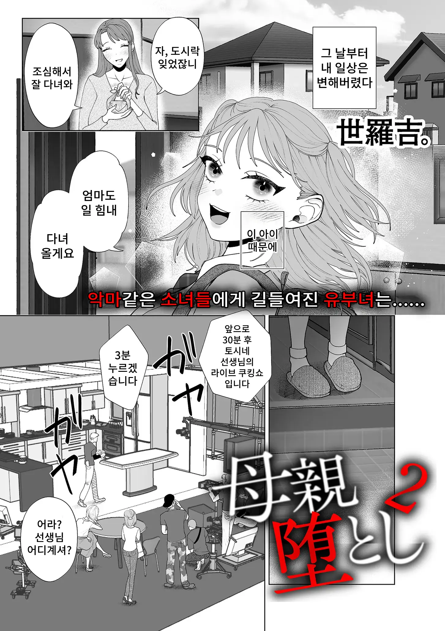 웹툰 이미지 0