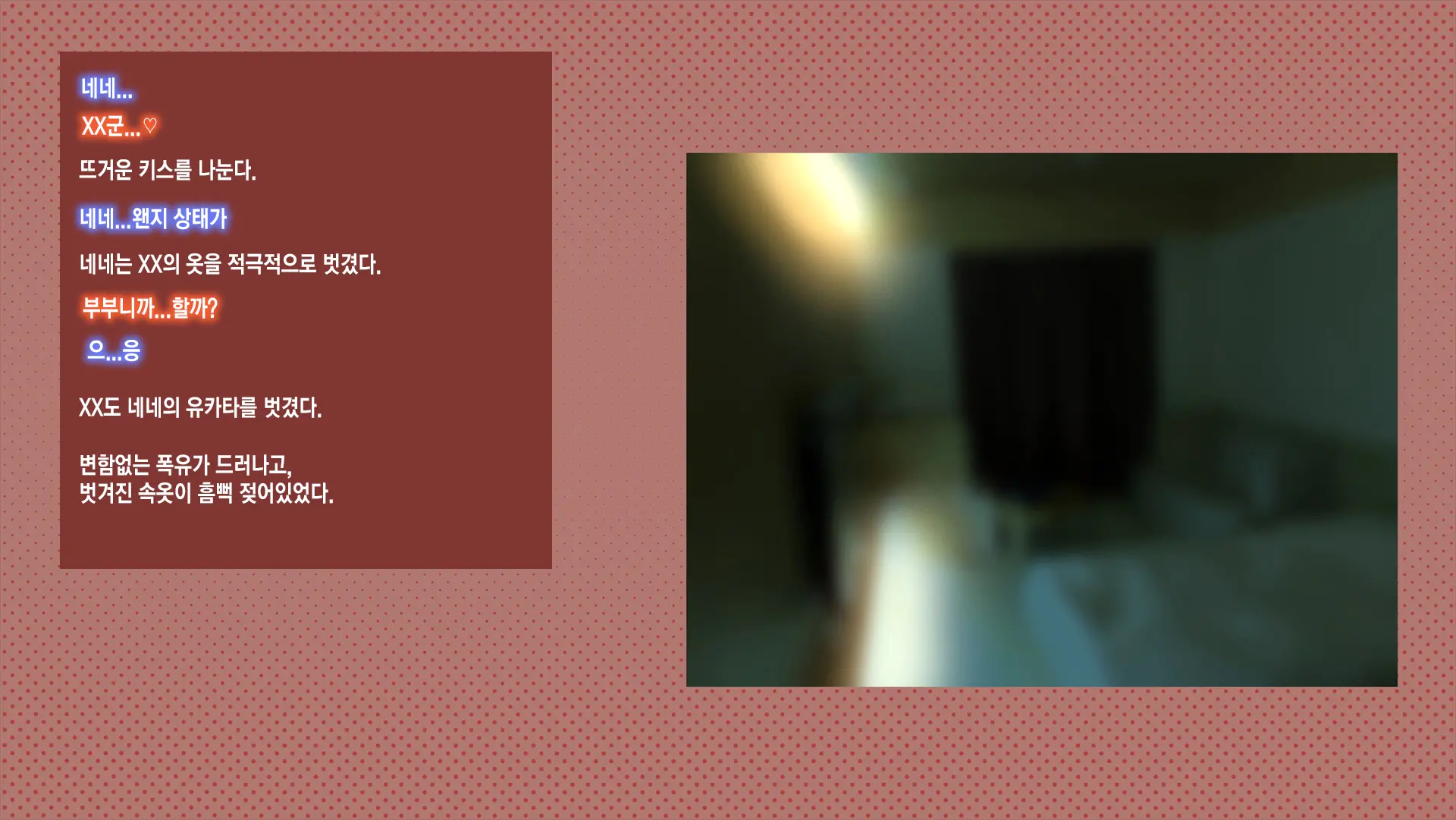 웹툰 이미지 160