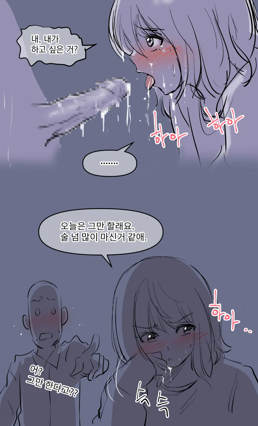 웹툰 이미지 28