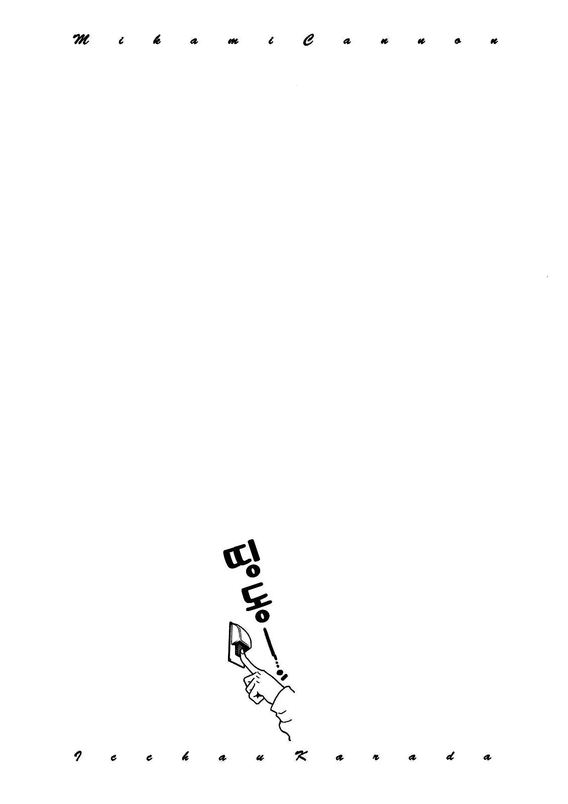 웹툰 이미지 137