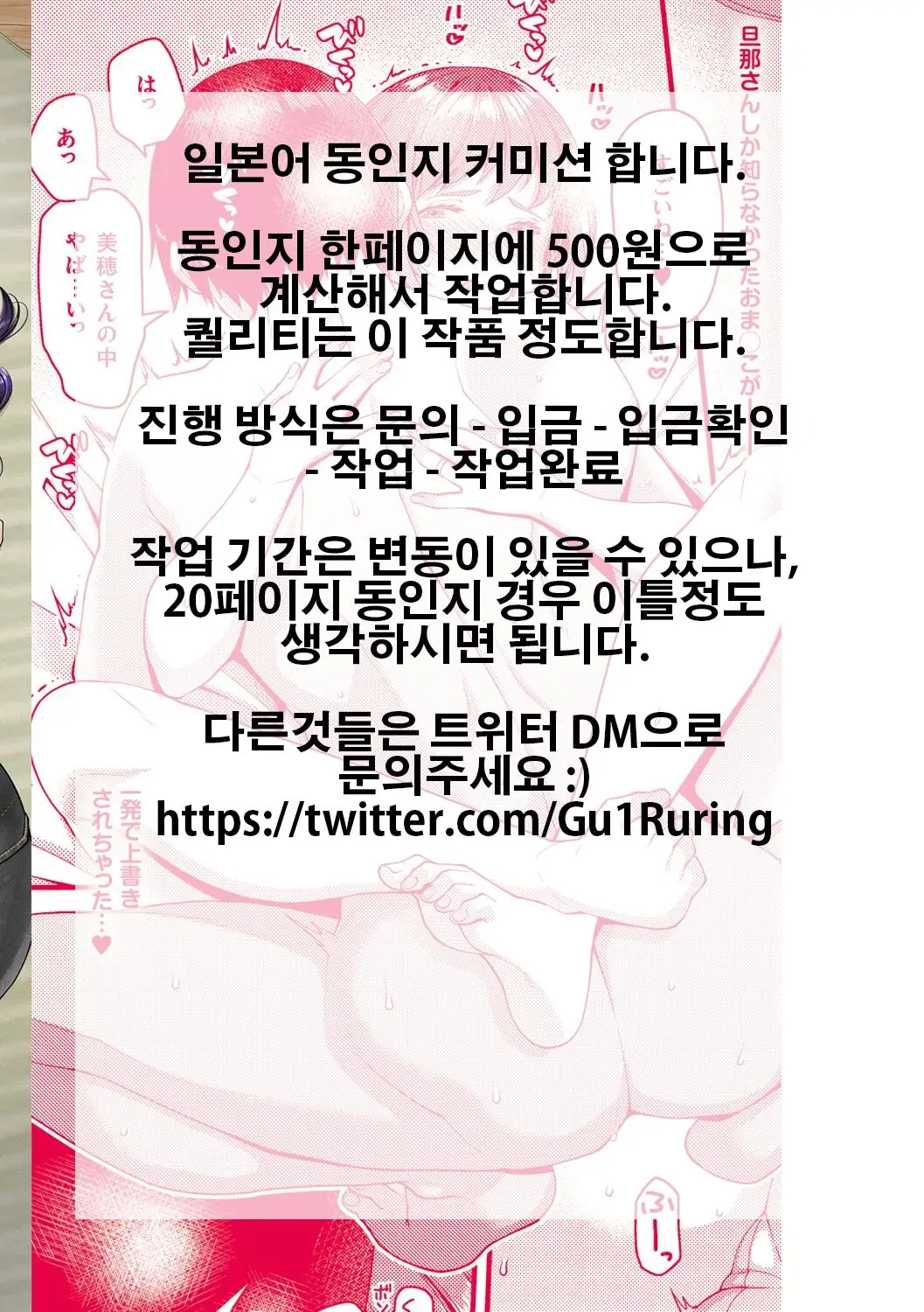 웹툰 이미지 10