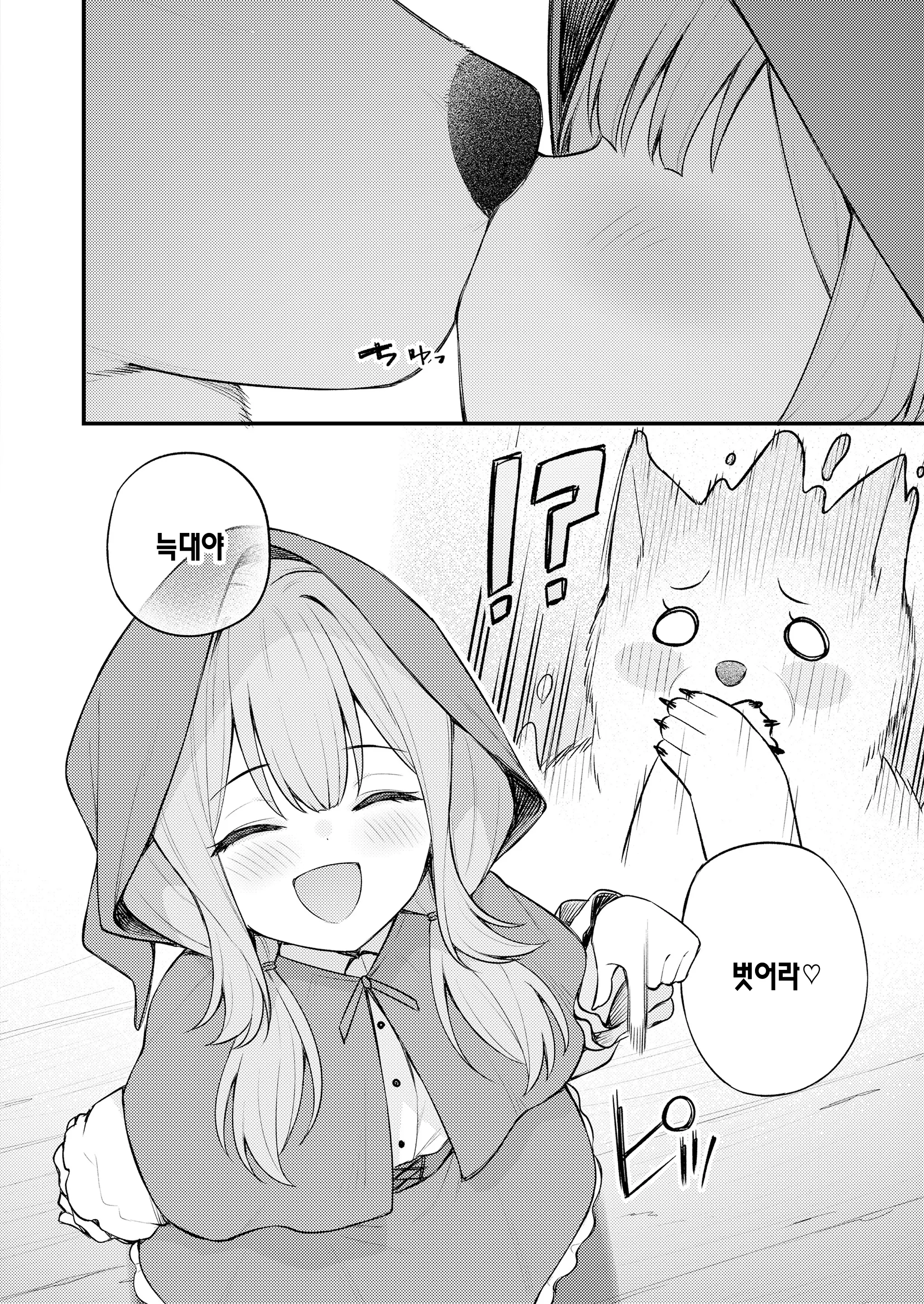 웹툰 이미지 8