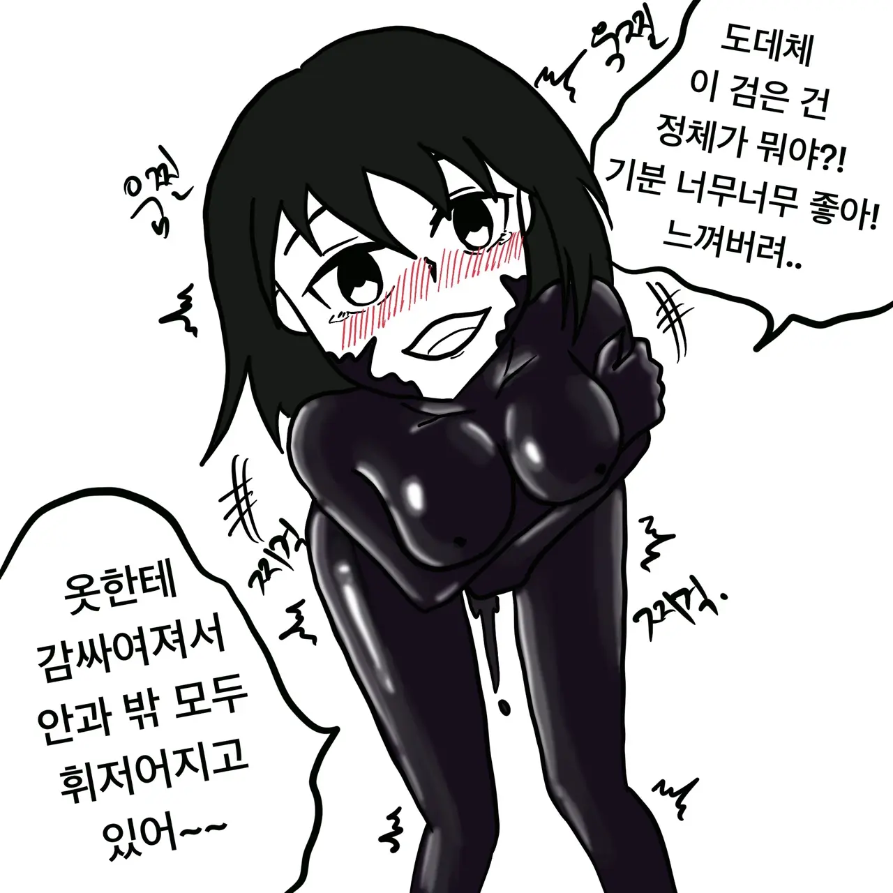 웹툰 이미지 35