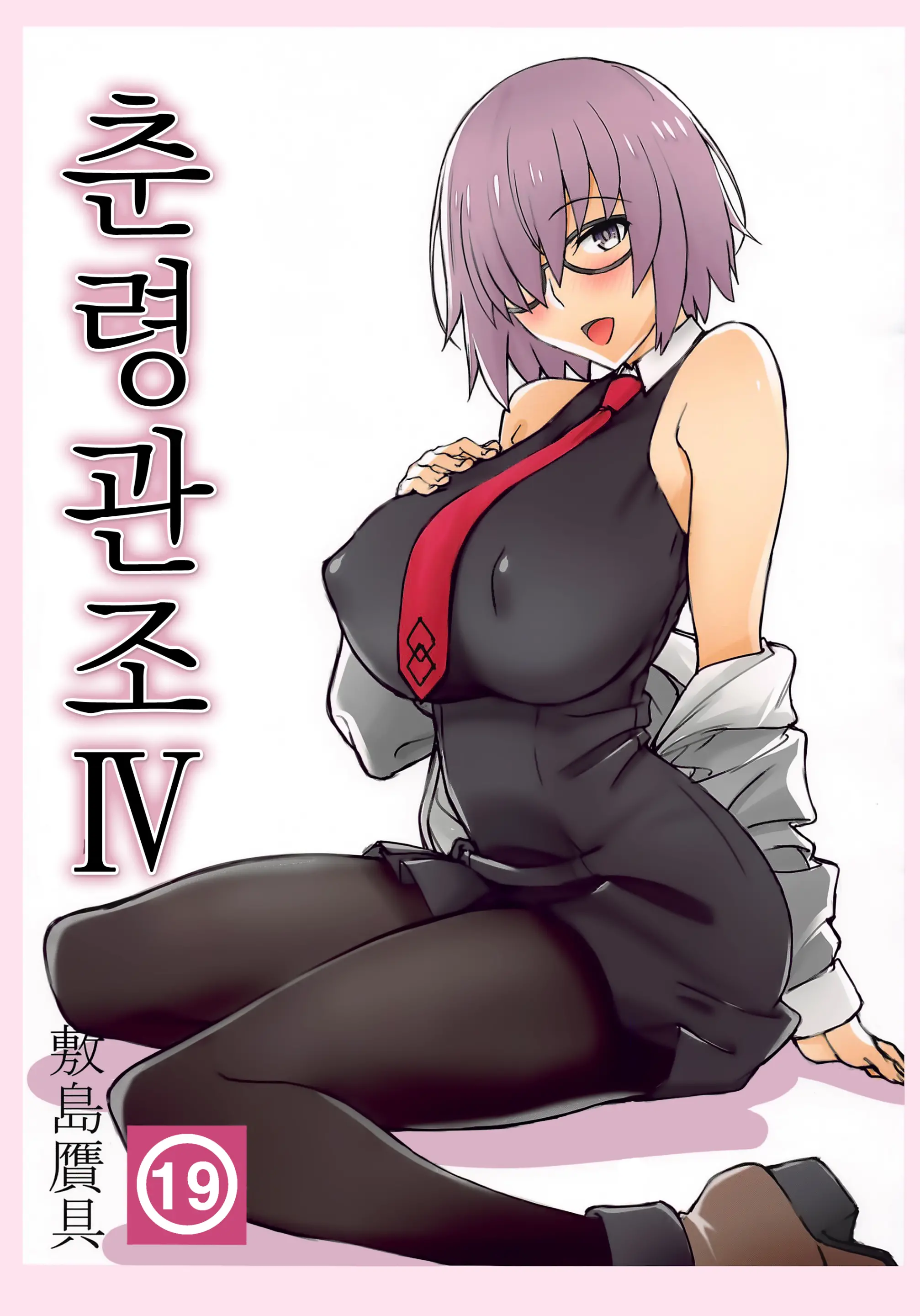 웹툰 이미지 0