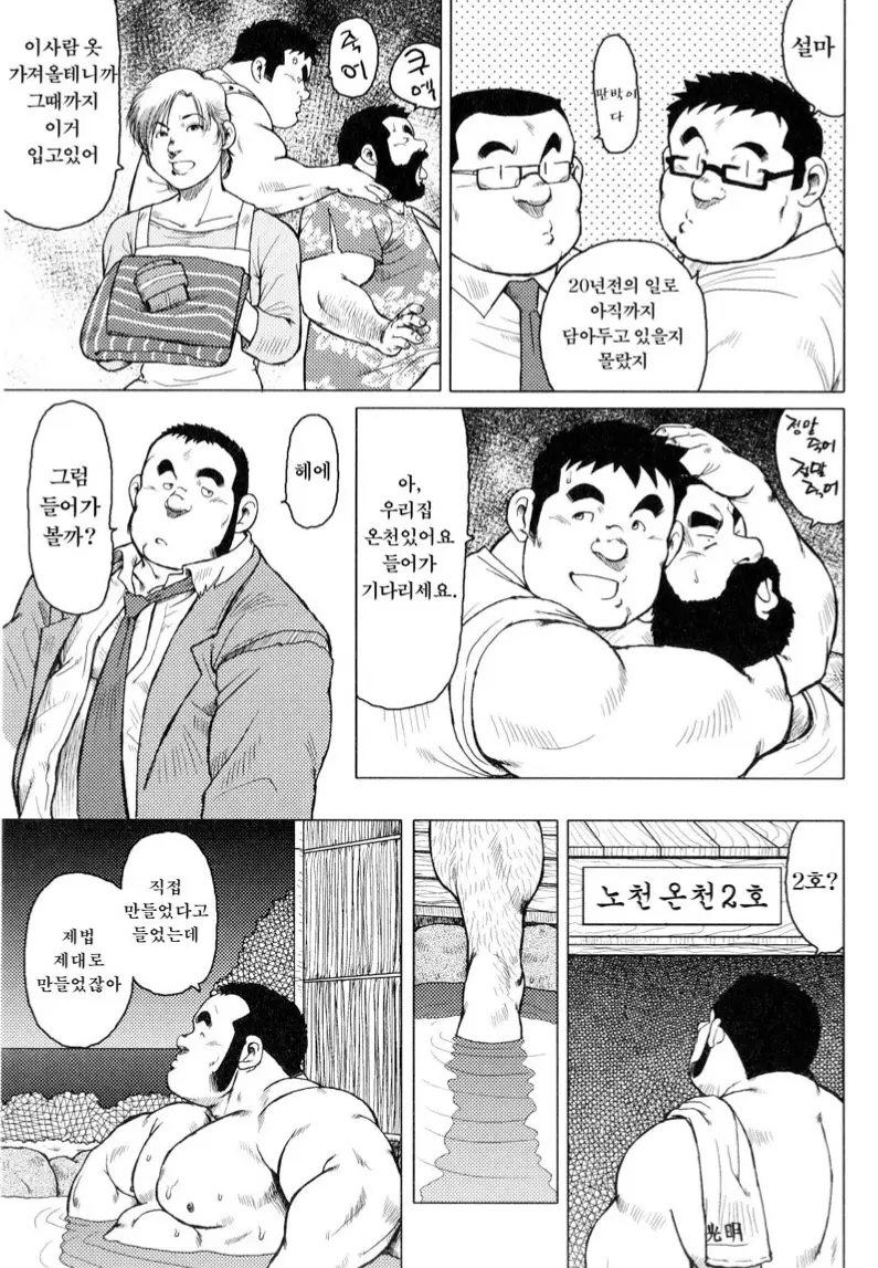 웹툰 이미지 120